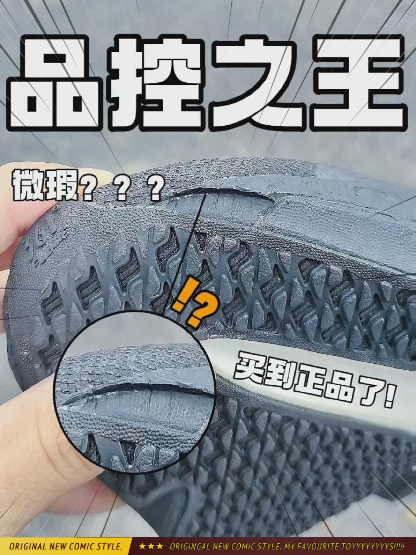 买到正品了❓细节党直接劝退❗