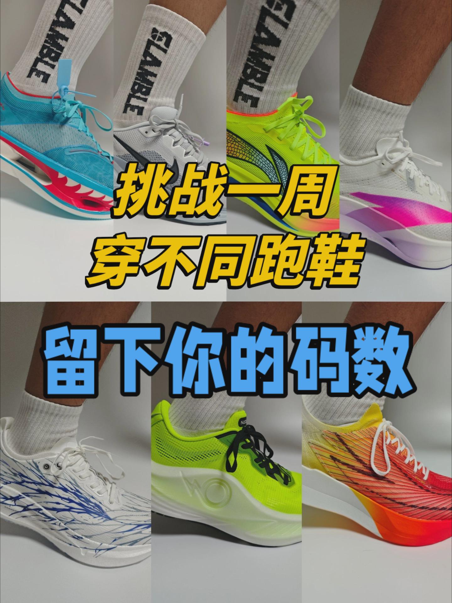 谁是你心目中的天花板