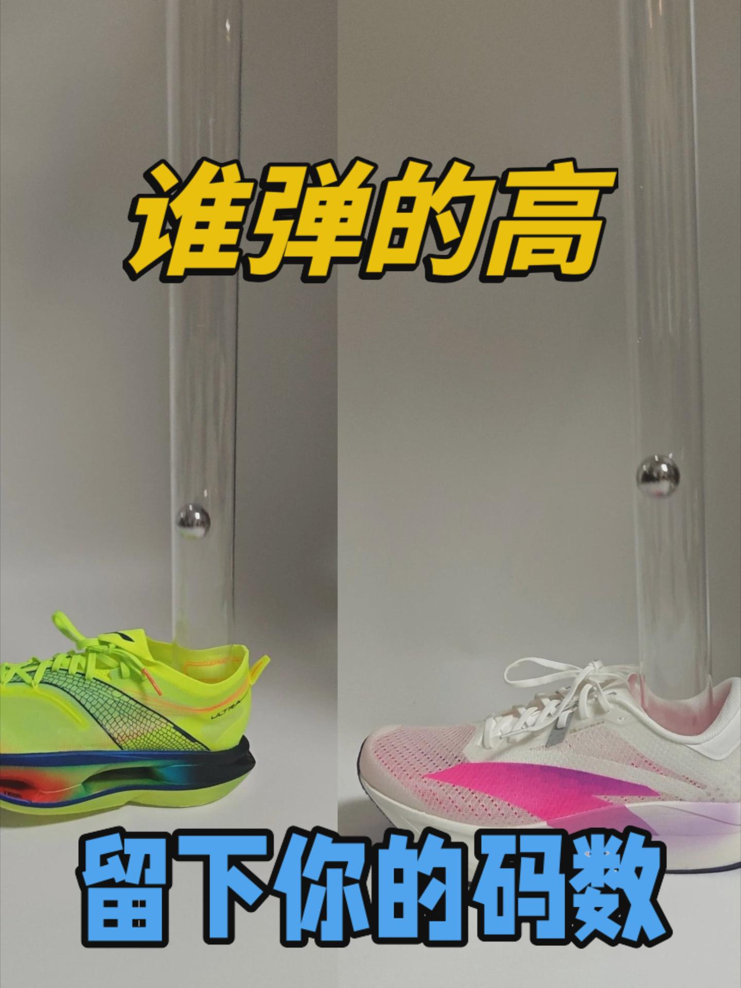 飞电5U和C202 7.0怎么选