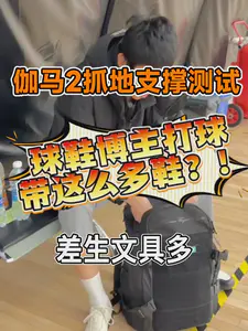 【布拉格方程】球鞋博主打球带这么多鞋❗️❓伽马2抓地支撑测试
