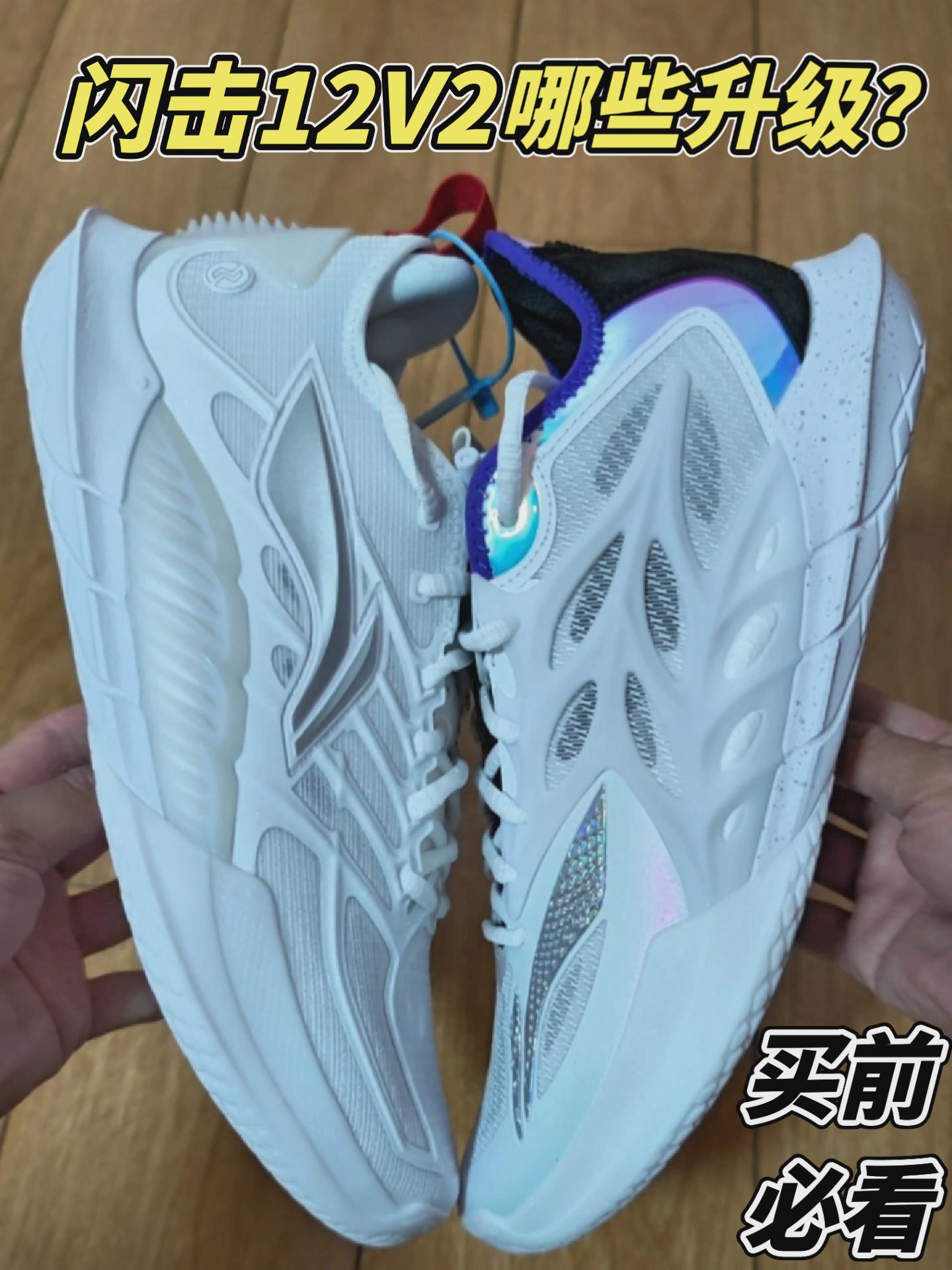 【布拉格方程】闪击12V2哪些升级❓