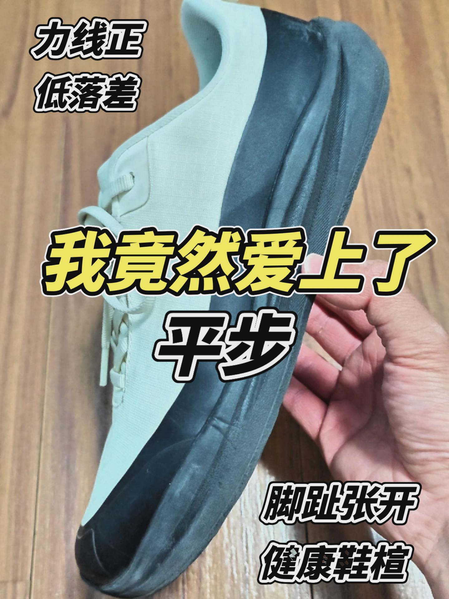 【布拉格方程】我竟然爱上了平步❗️