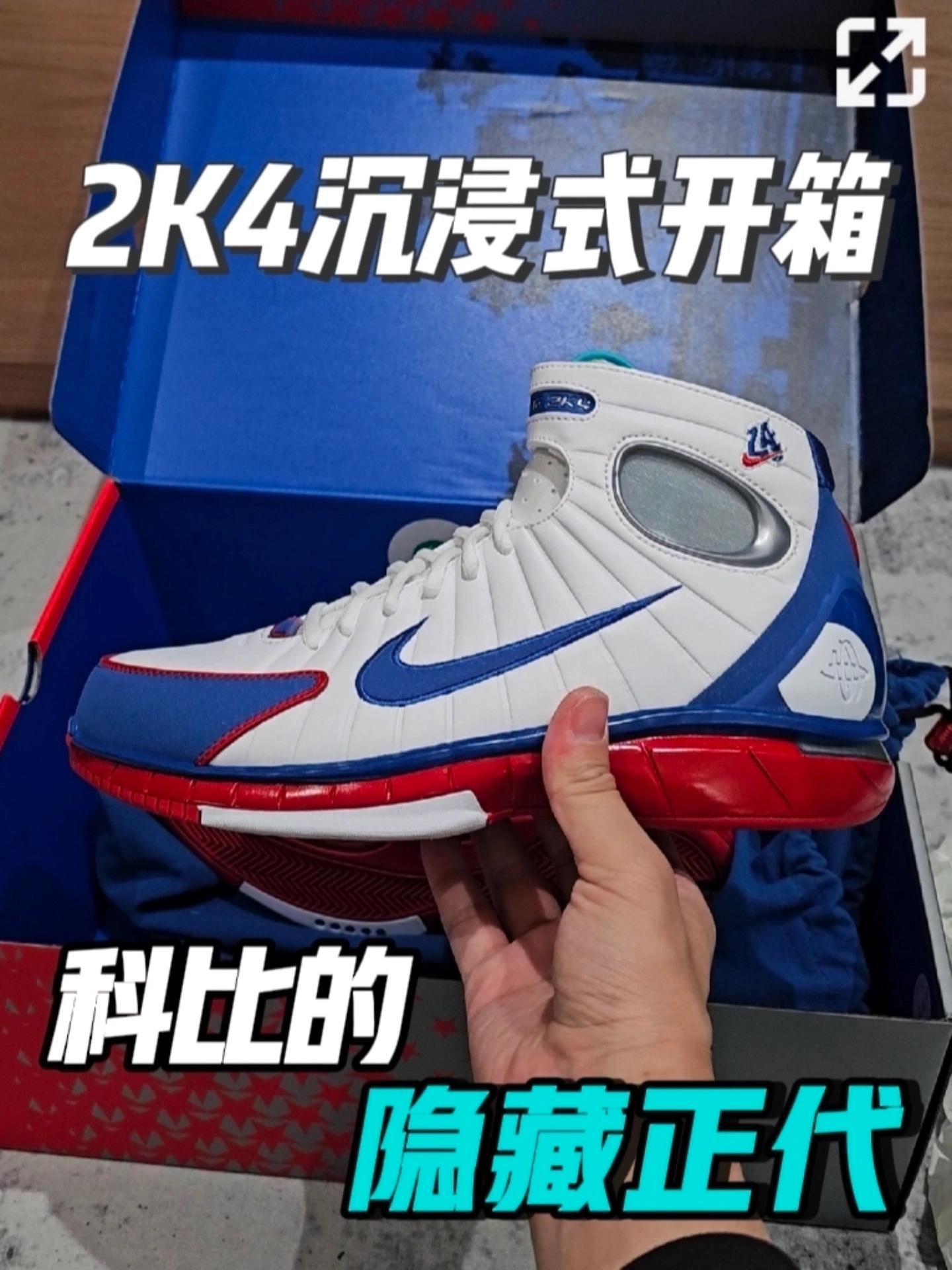 科比球鞋的无冕之王？！你知道它背后的故事吗？