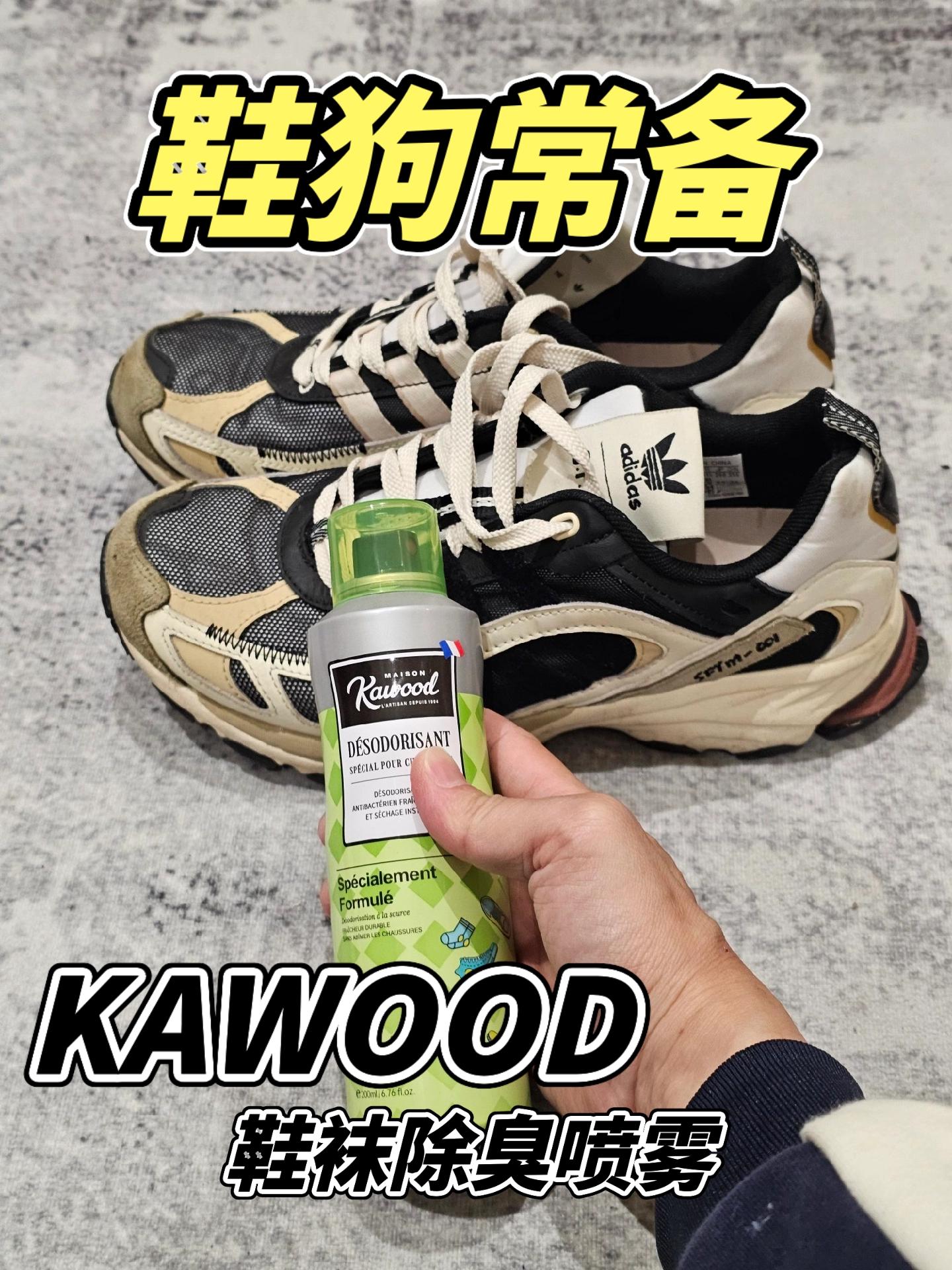 解决潮鞋不能洗的尴尬,这瓶“社死救星”是家中常备