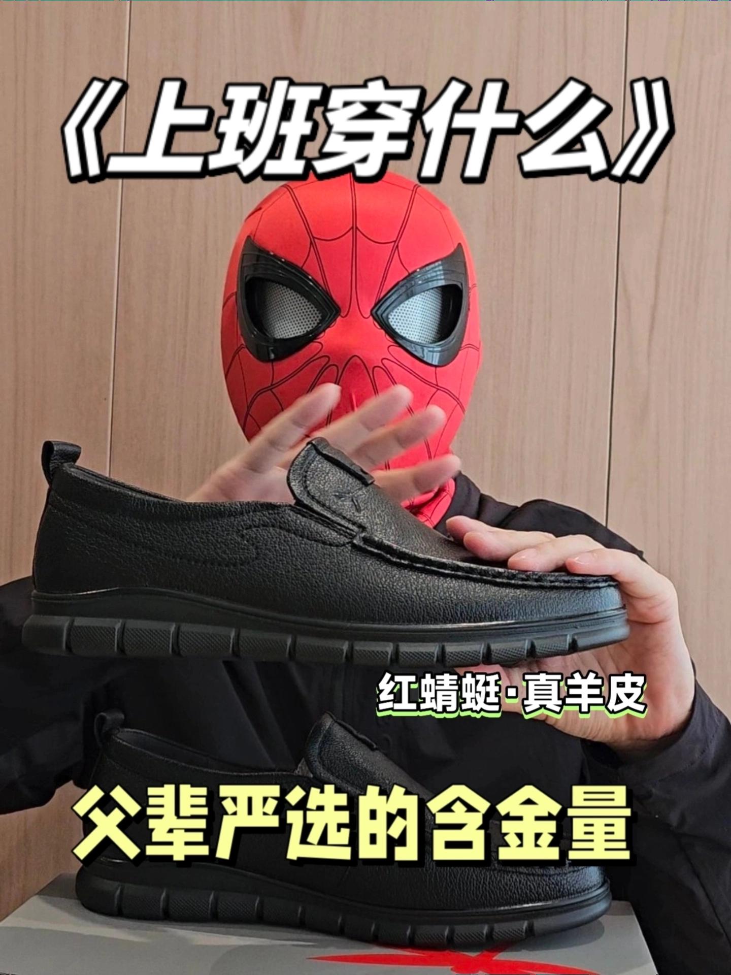 这就是「父辈严选」的含金量!