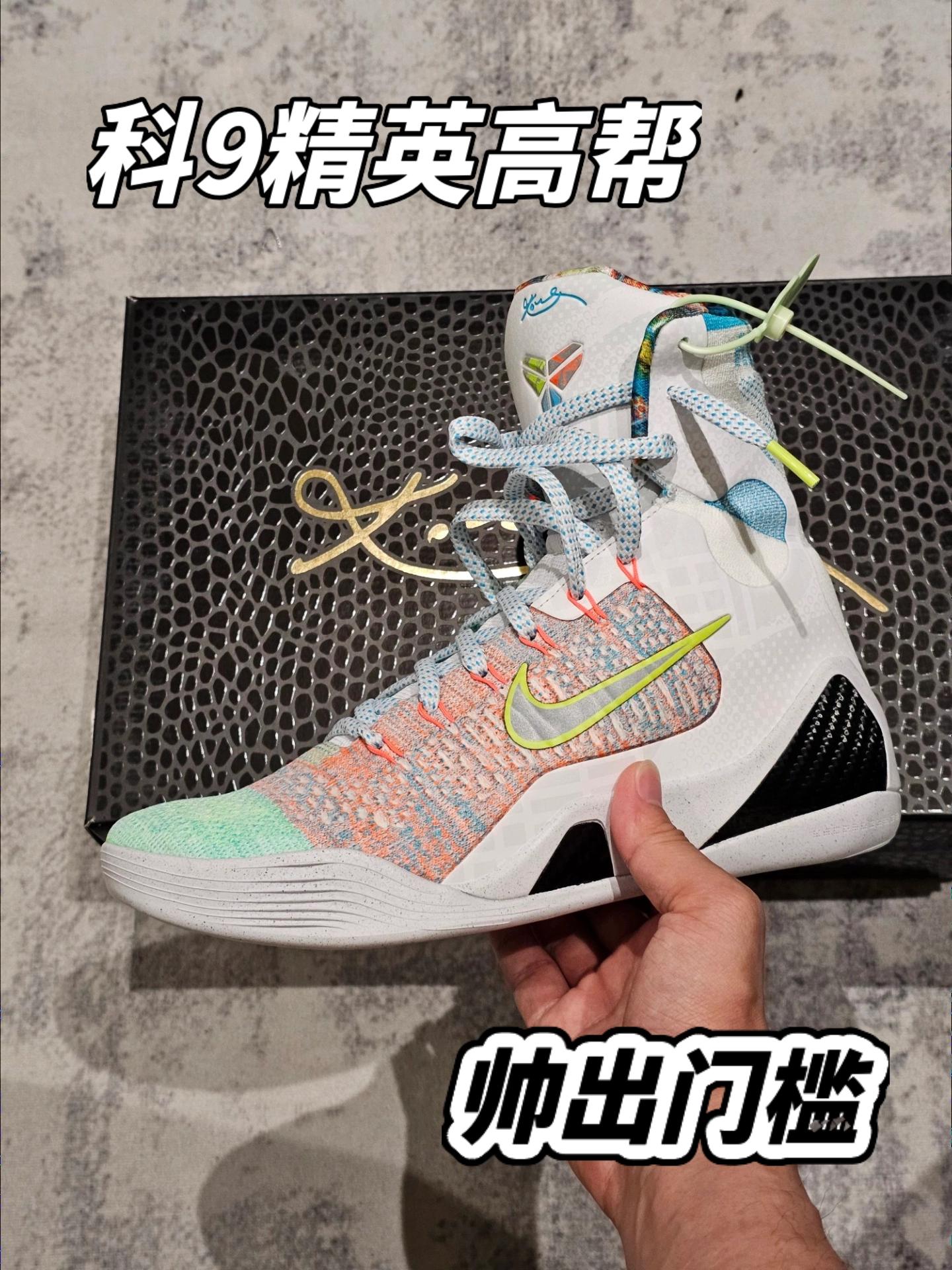 虽然上脚实战概率不大,但还是被帅到忍不住下单