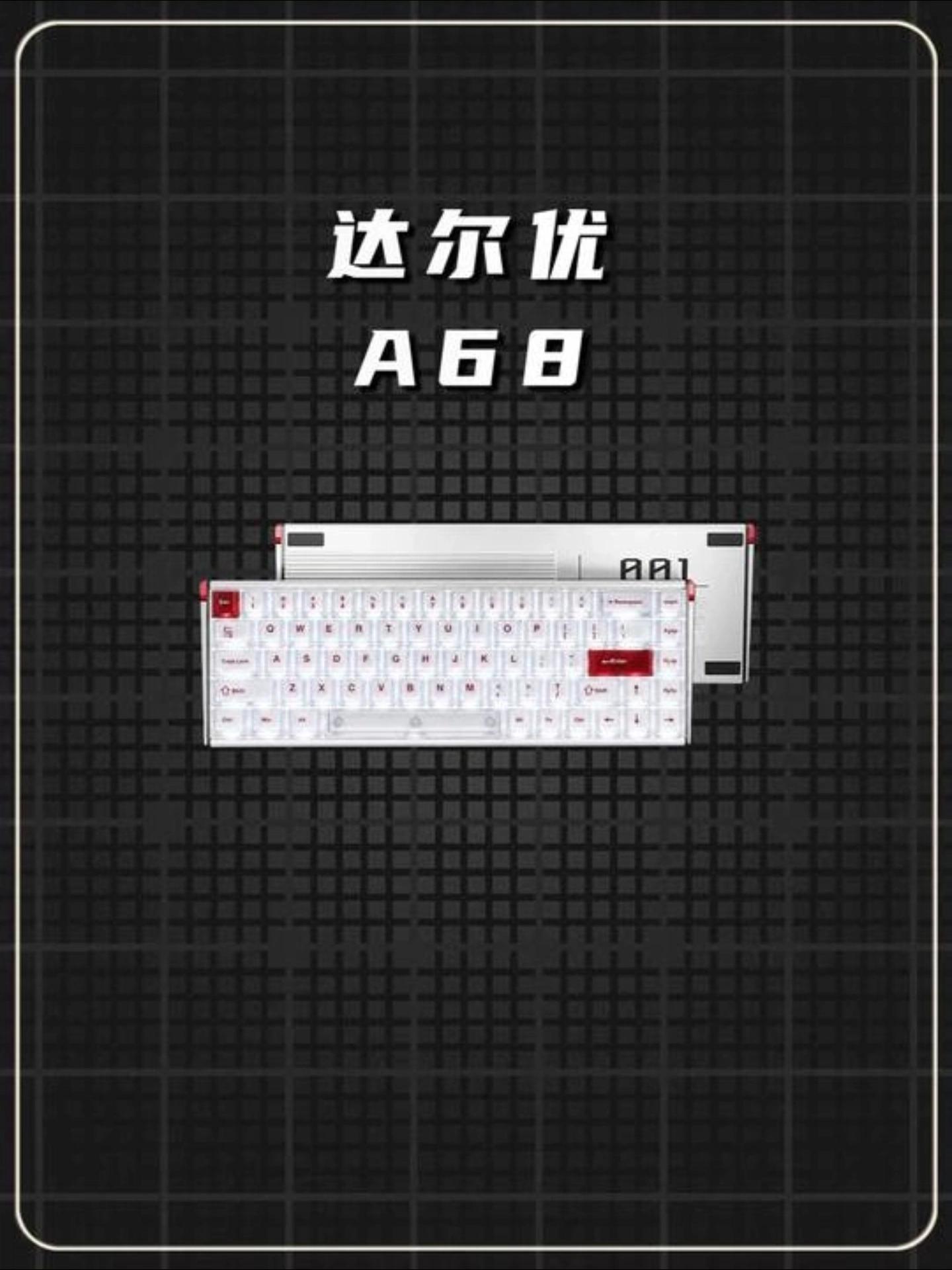 达尔优 A68，F1 赛车机甲造型 + 