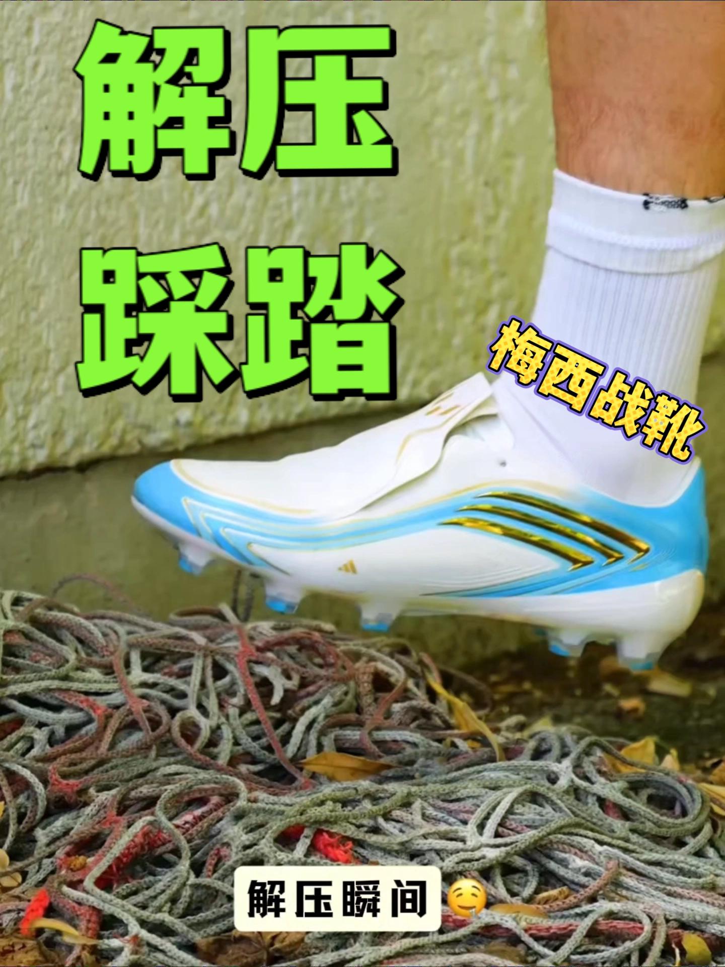 F50这一脚,治愈所有不开心