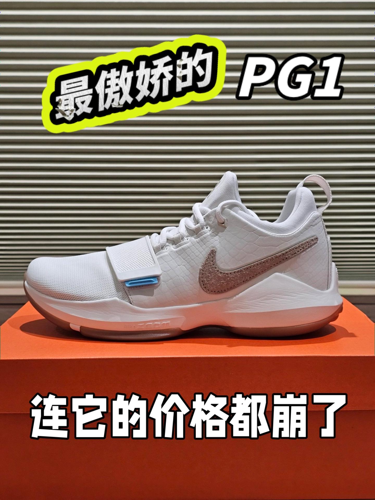 连它的价格都崩了，耐克控价政策宣告失败！