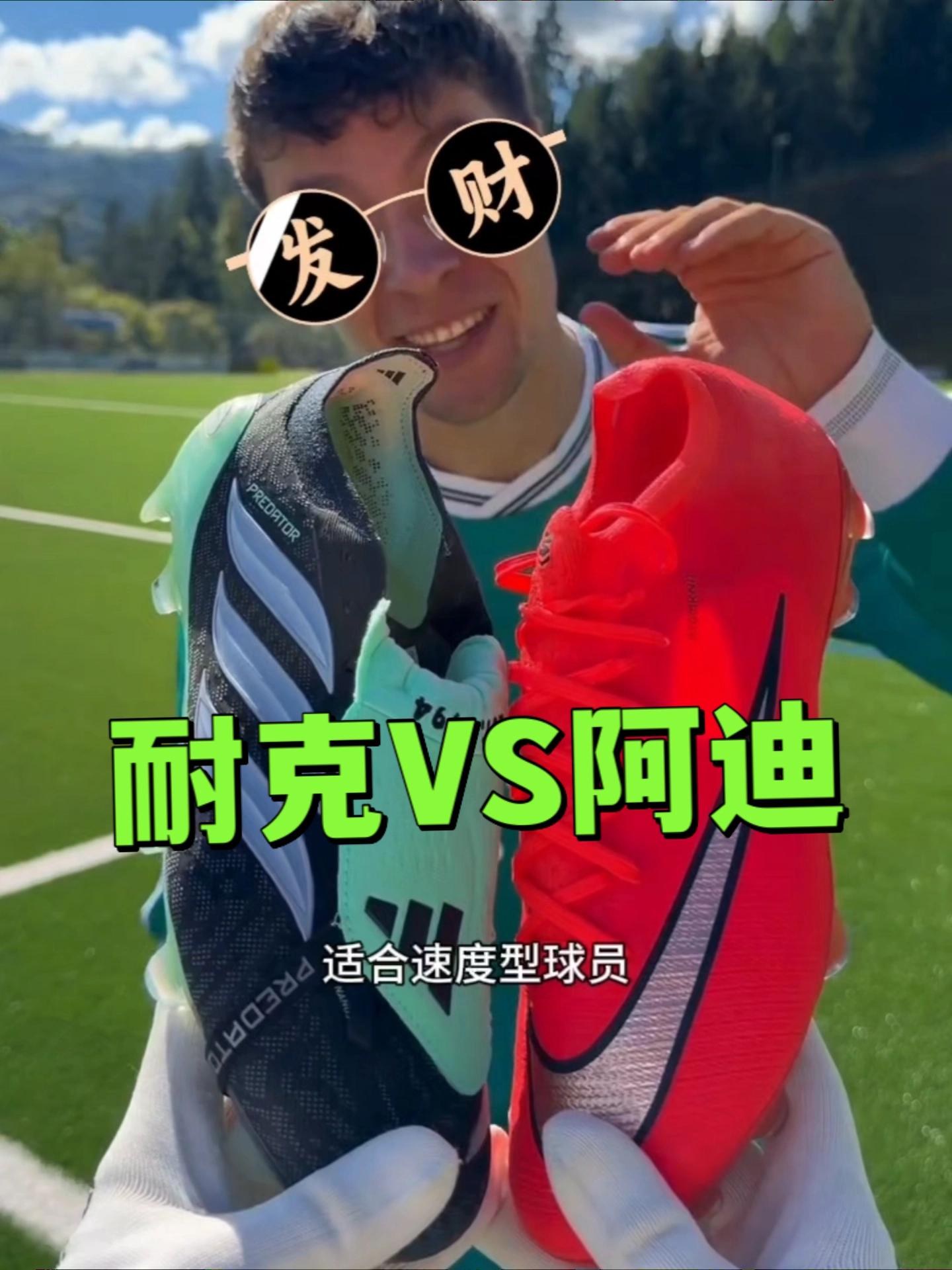 一双合适战靴，比品牌更重要