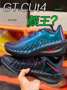 可以角逐GT.CUT4颜王的坎宁安PE