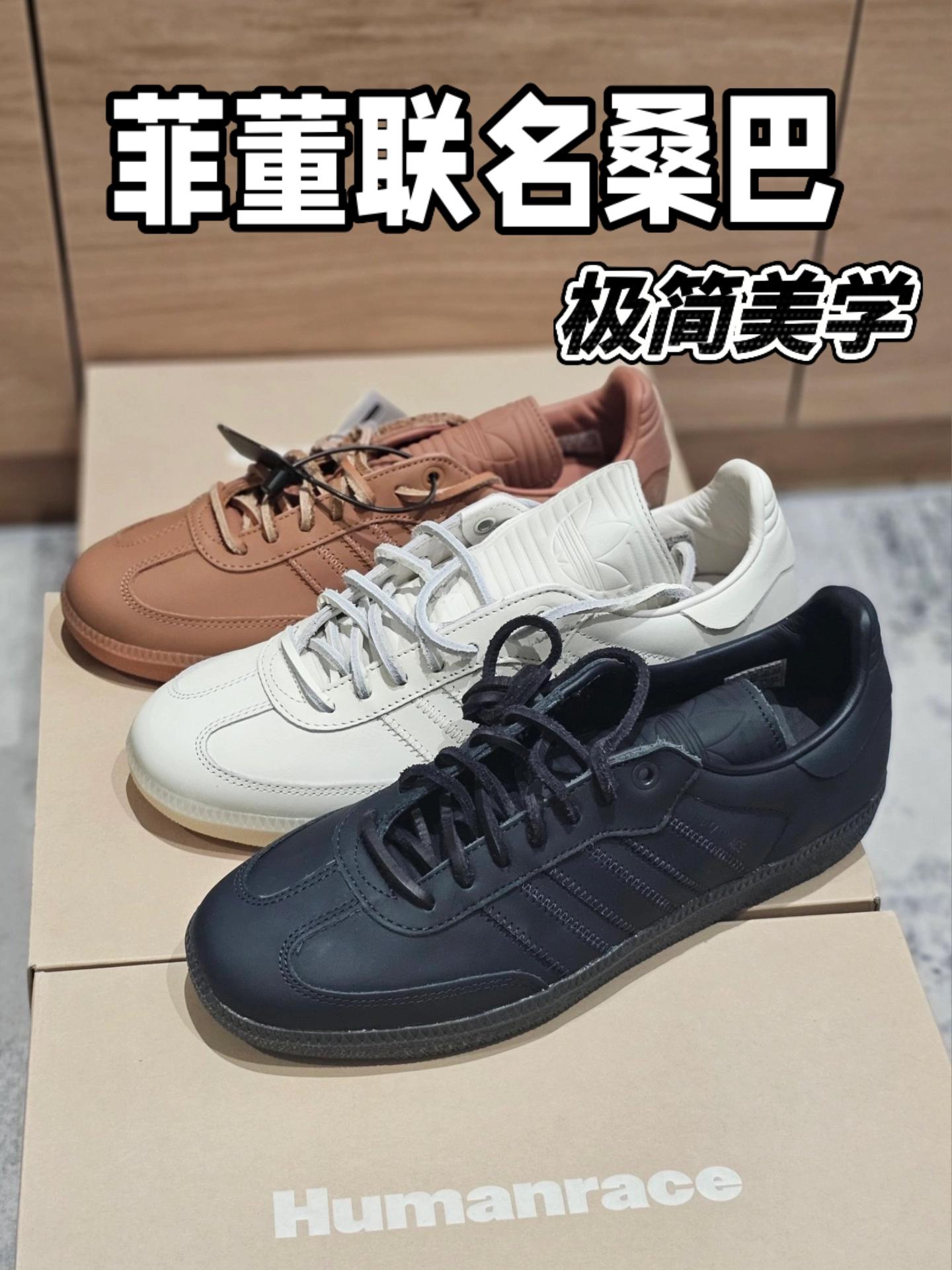 高级感通勤鞋推荐，来自菲董的极简美学