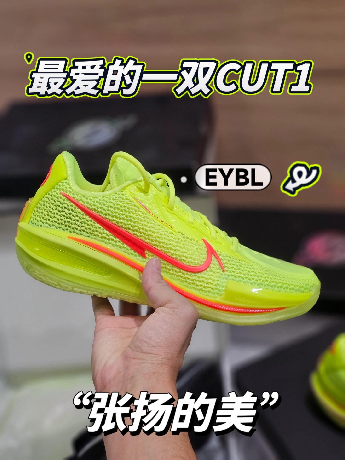 我最喜欢的一双G.T.CUT1
