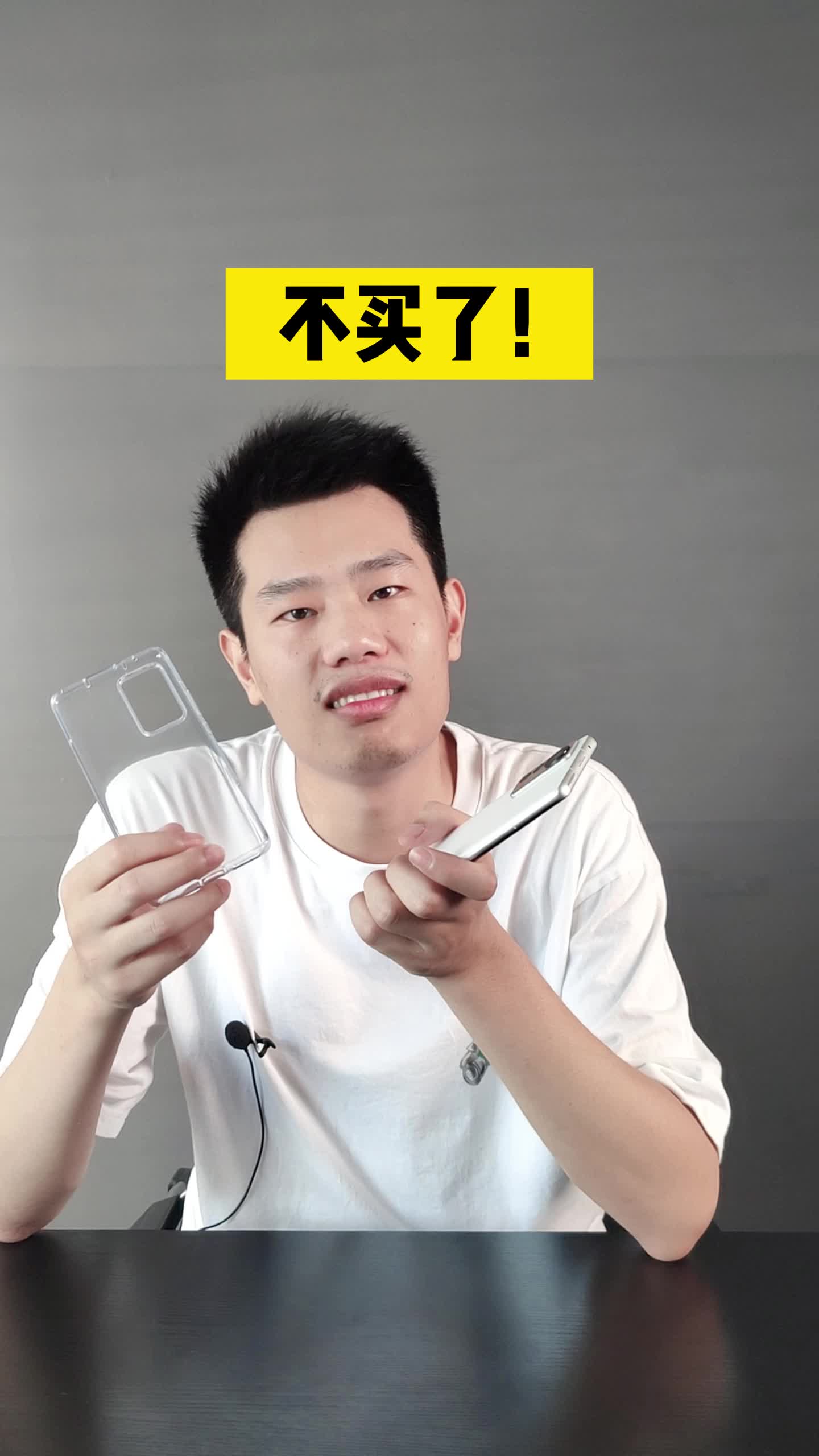 小米12SPro不买了!