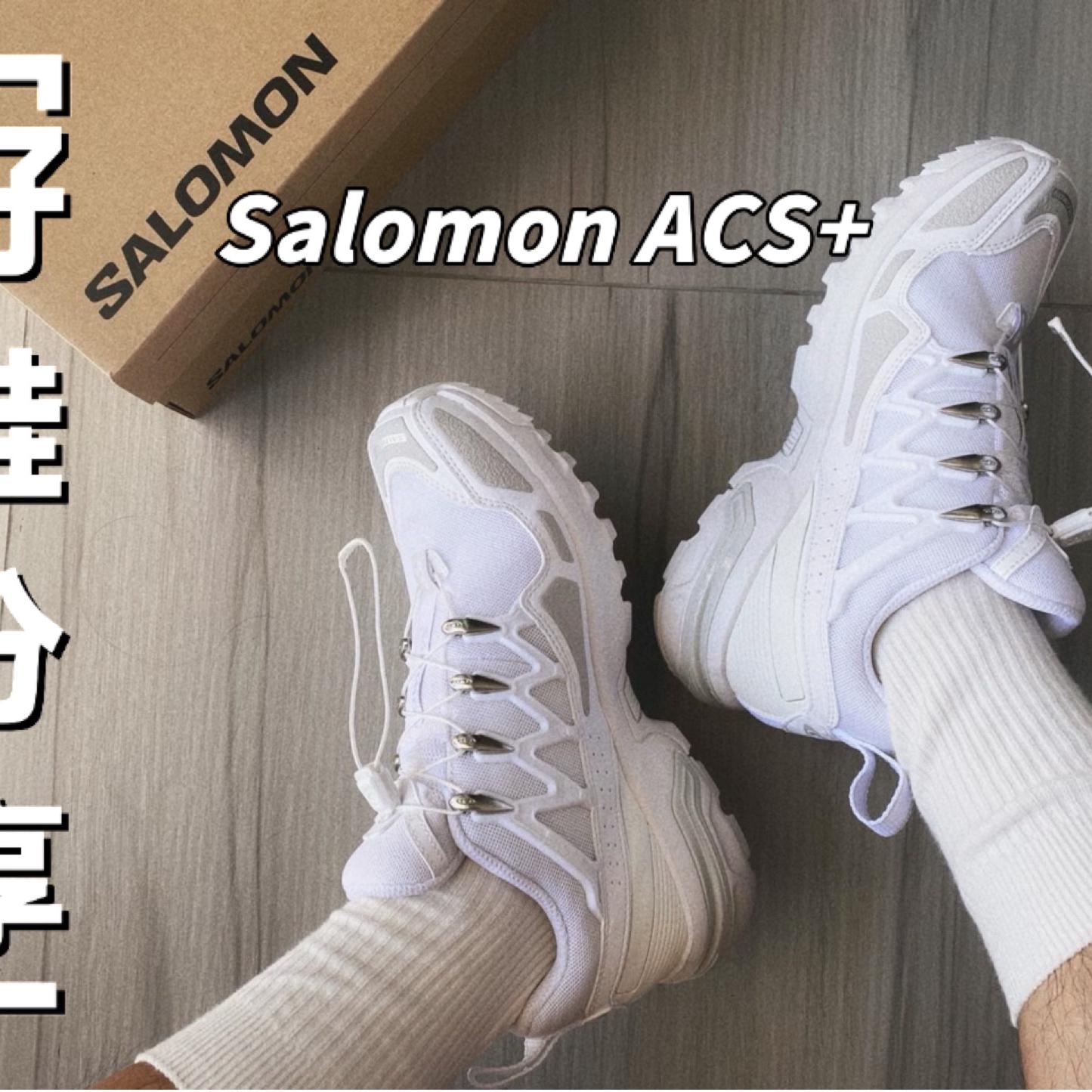 Salomon ACS+很nice哦👌