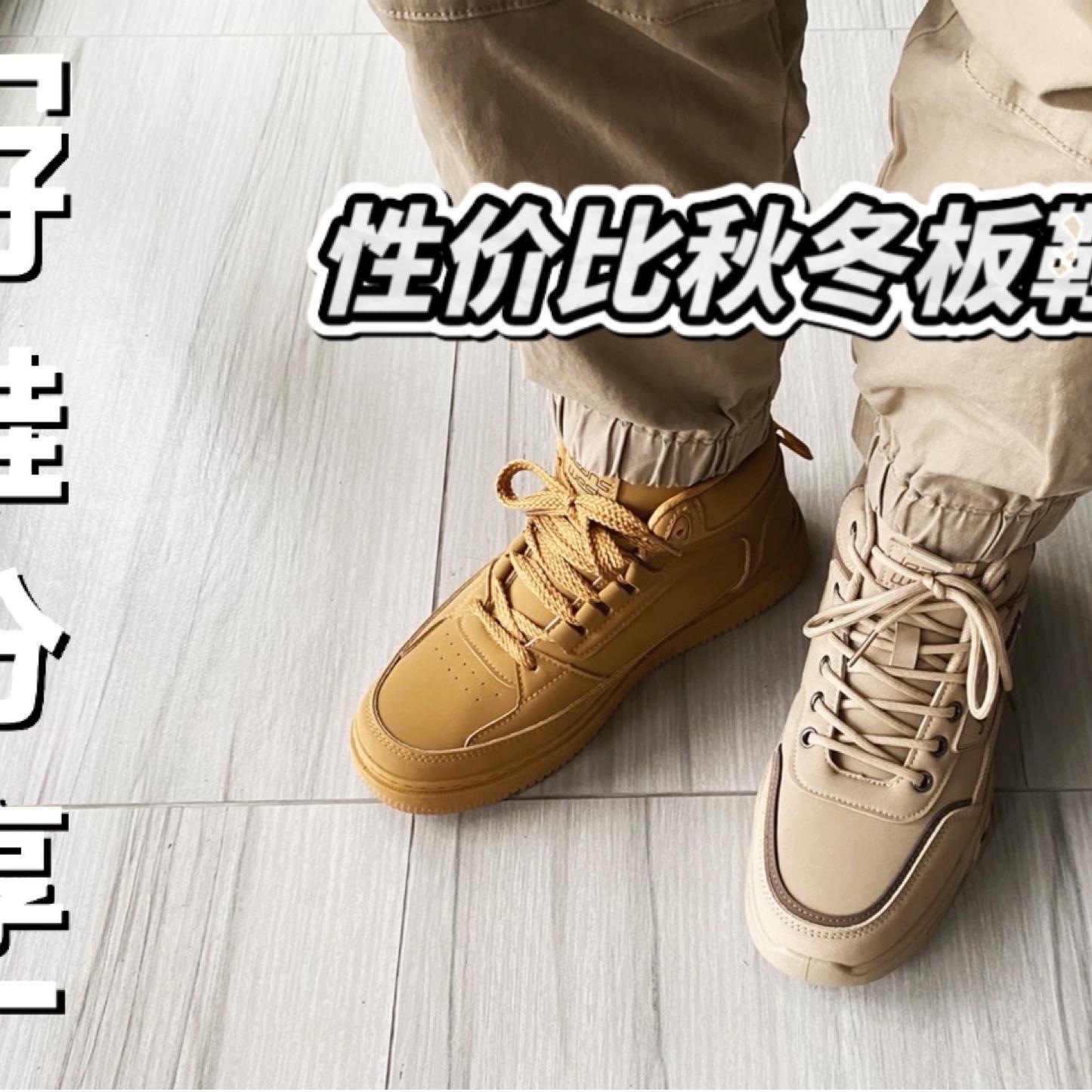 分享两双性价比的秋冬板鞋✌️