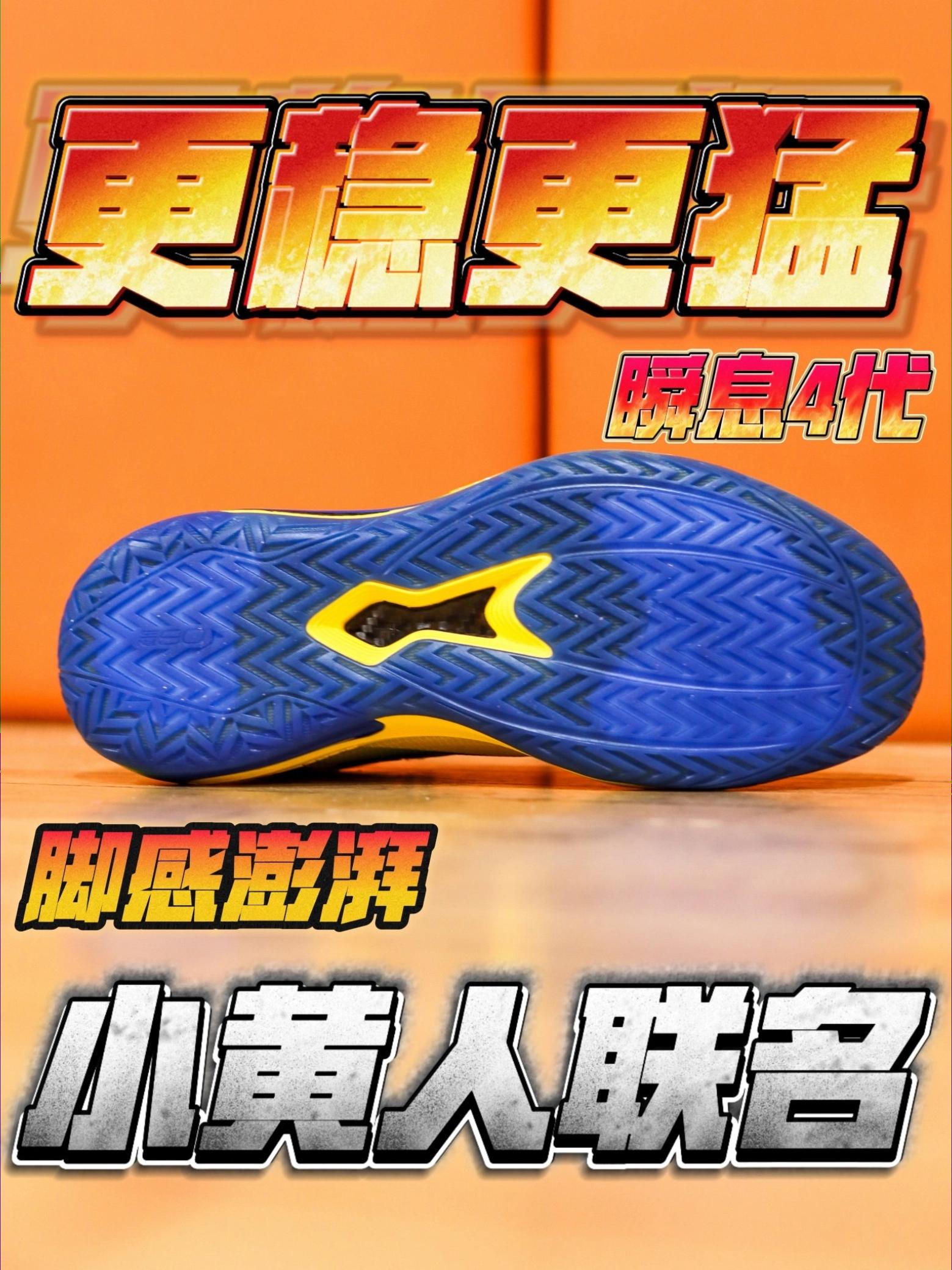 全新的升级❗️更猛更稳的反馈💥