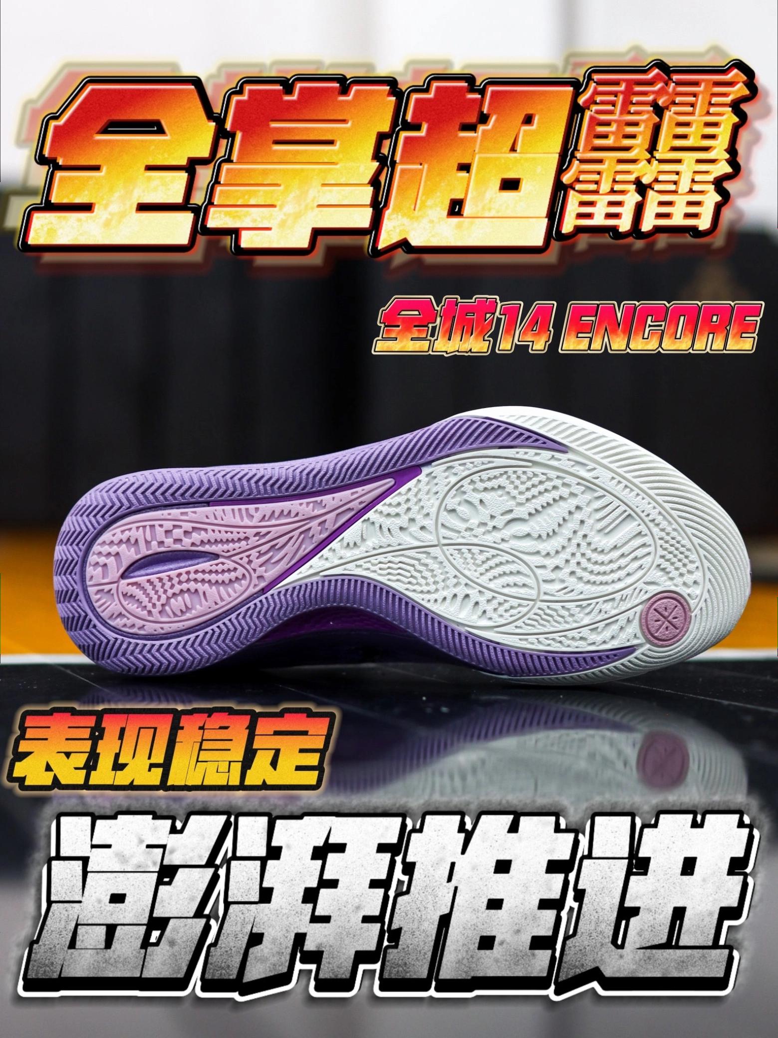 全掌的超䨻❗️脚感真的很澎湃💥