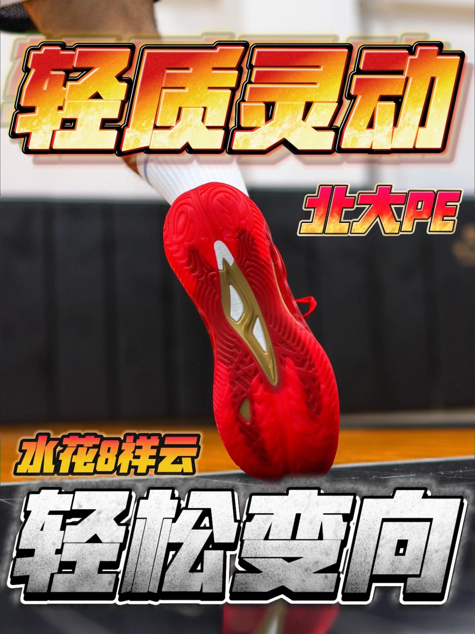清凉球鞋晒出来丨高考结束❗️那么状元们你们都去哪里乘凉了呢❓