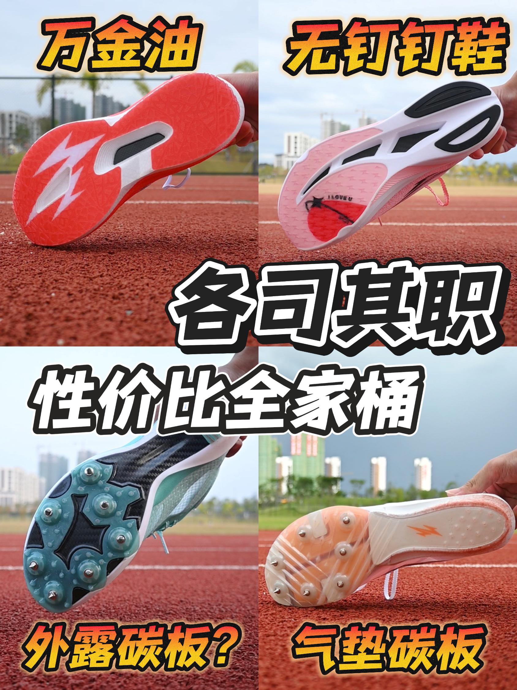 体考体测全家桶!|这才是性价比选择?