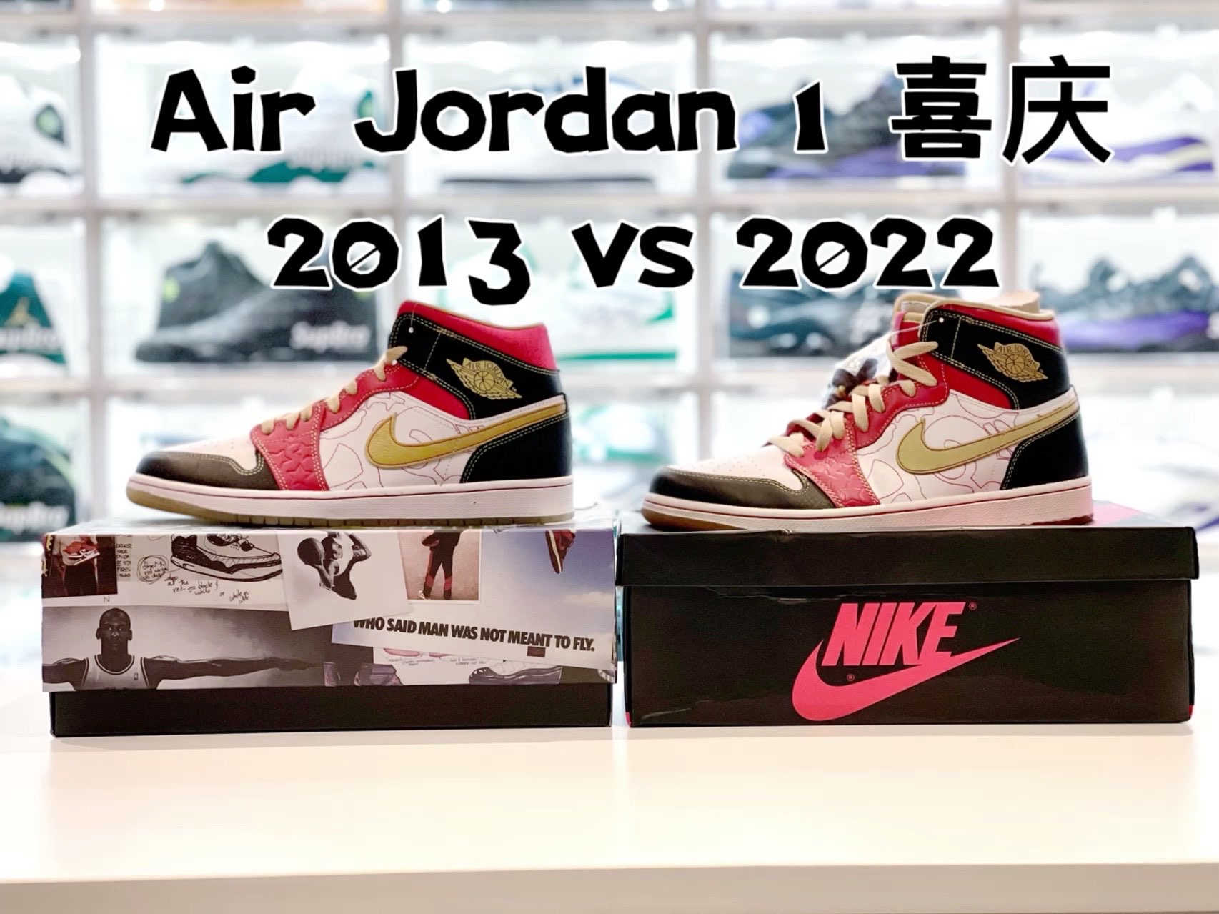 2022年，Jordan品牌进入中国市场