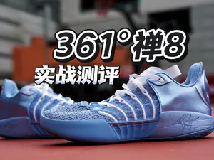 自己掌控的感觉,刚刚好!361°禅8实战测评!