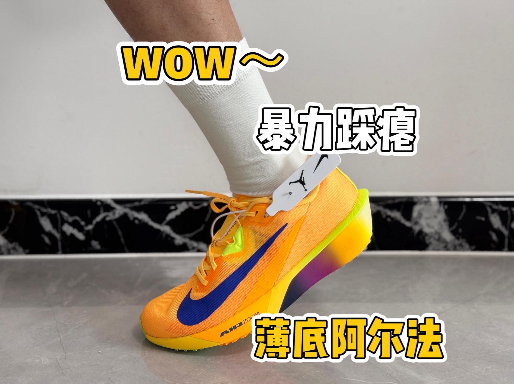 🔥3开体验超䨻胶囊⁉️这双真堆料了‼️