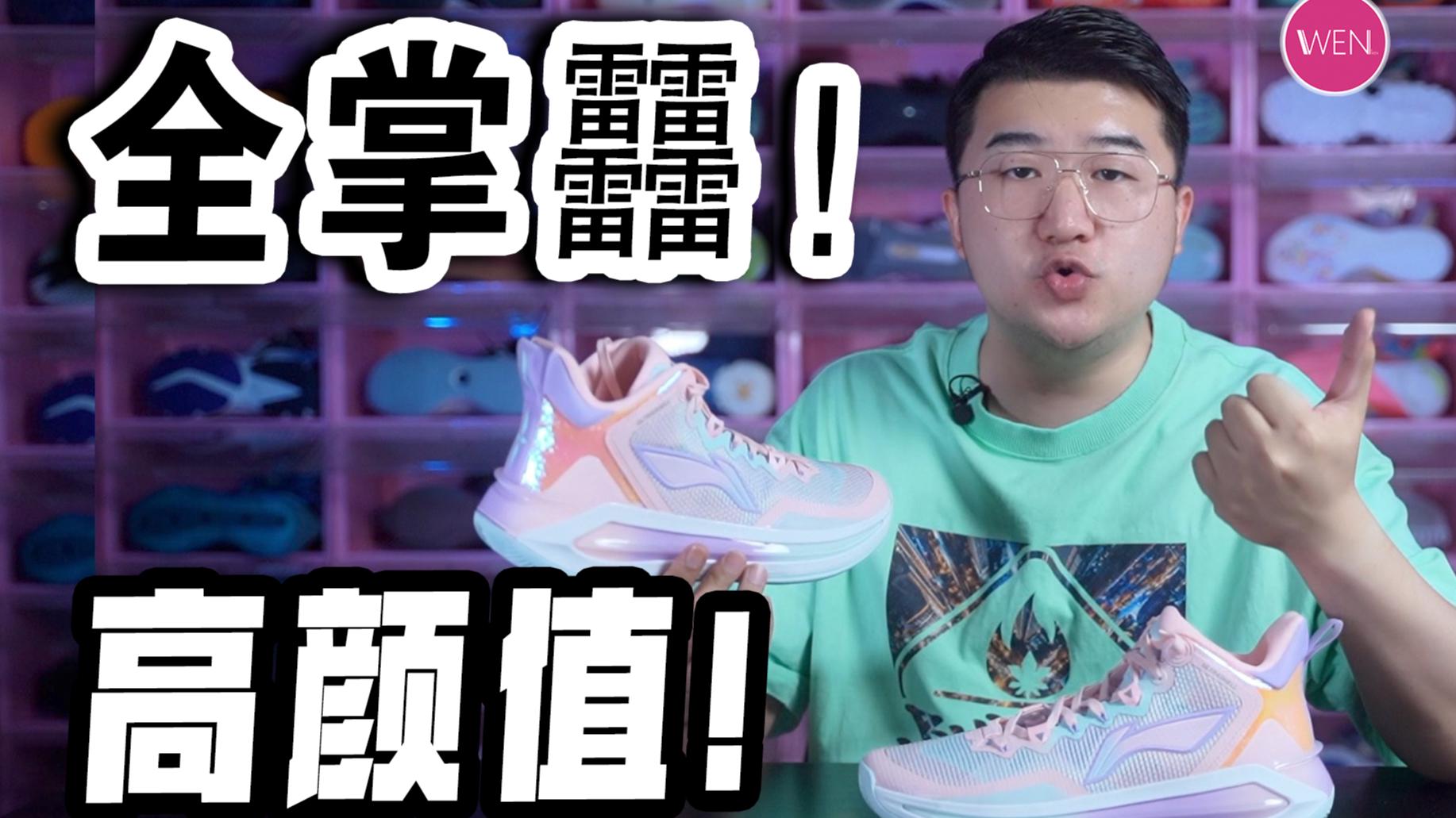 双TPU加持,全掌䨻!利刃3.0开箱实战