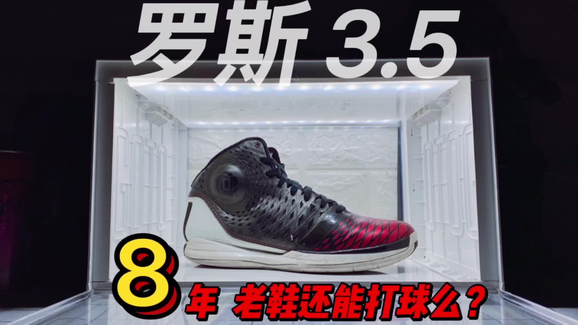 |8年了,我依然喜欢你啊!