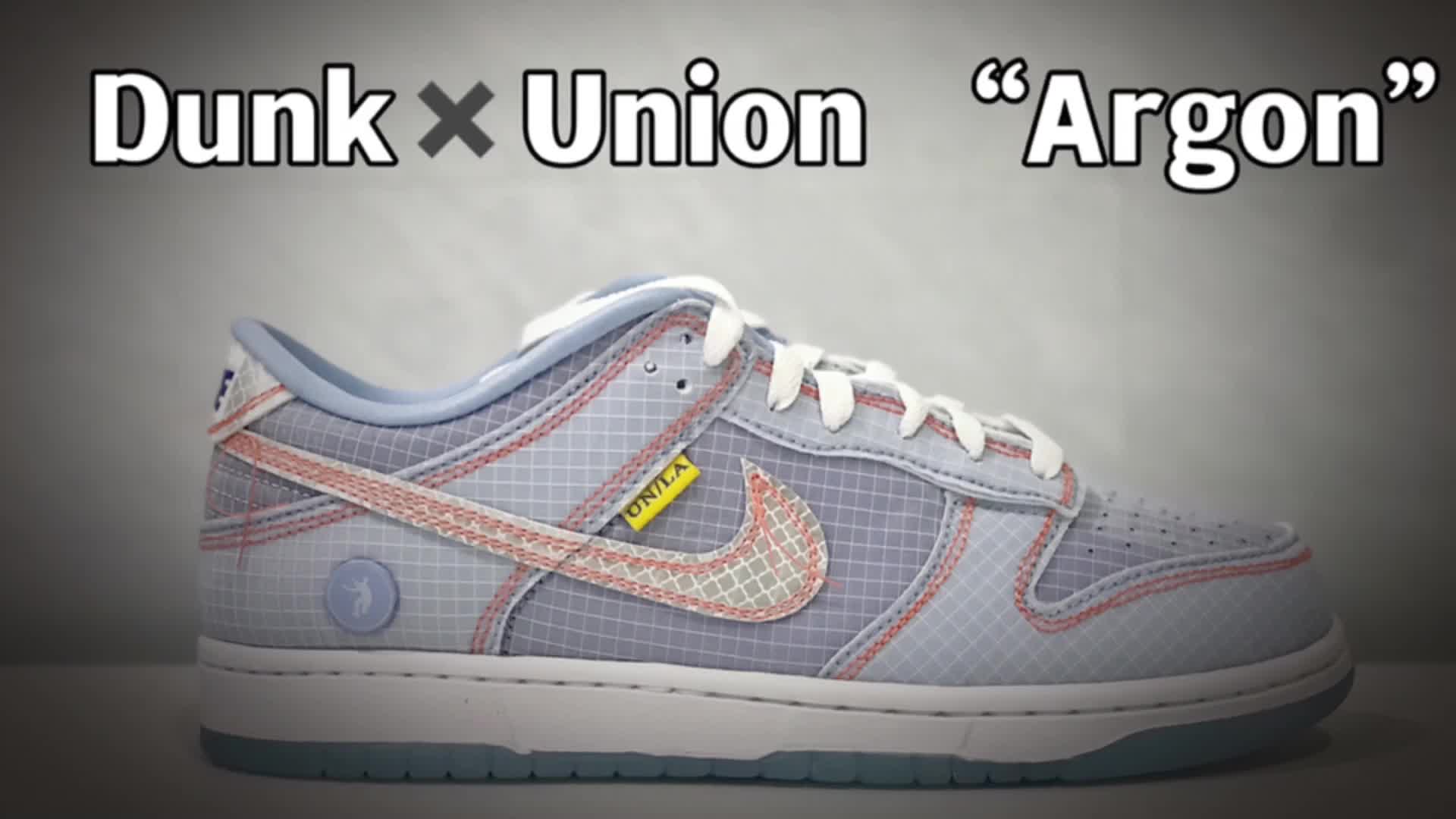 Union又联名了?此次是dunk