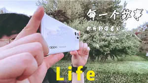 用OPPO手机记录生活,发现没