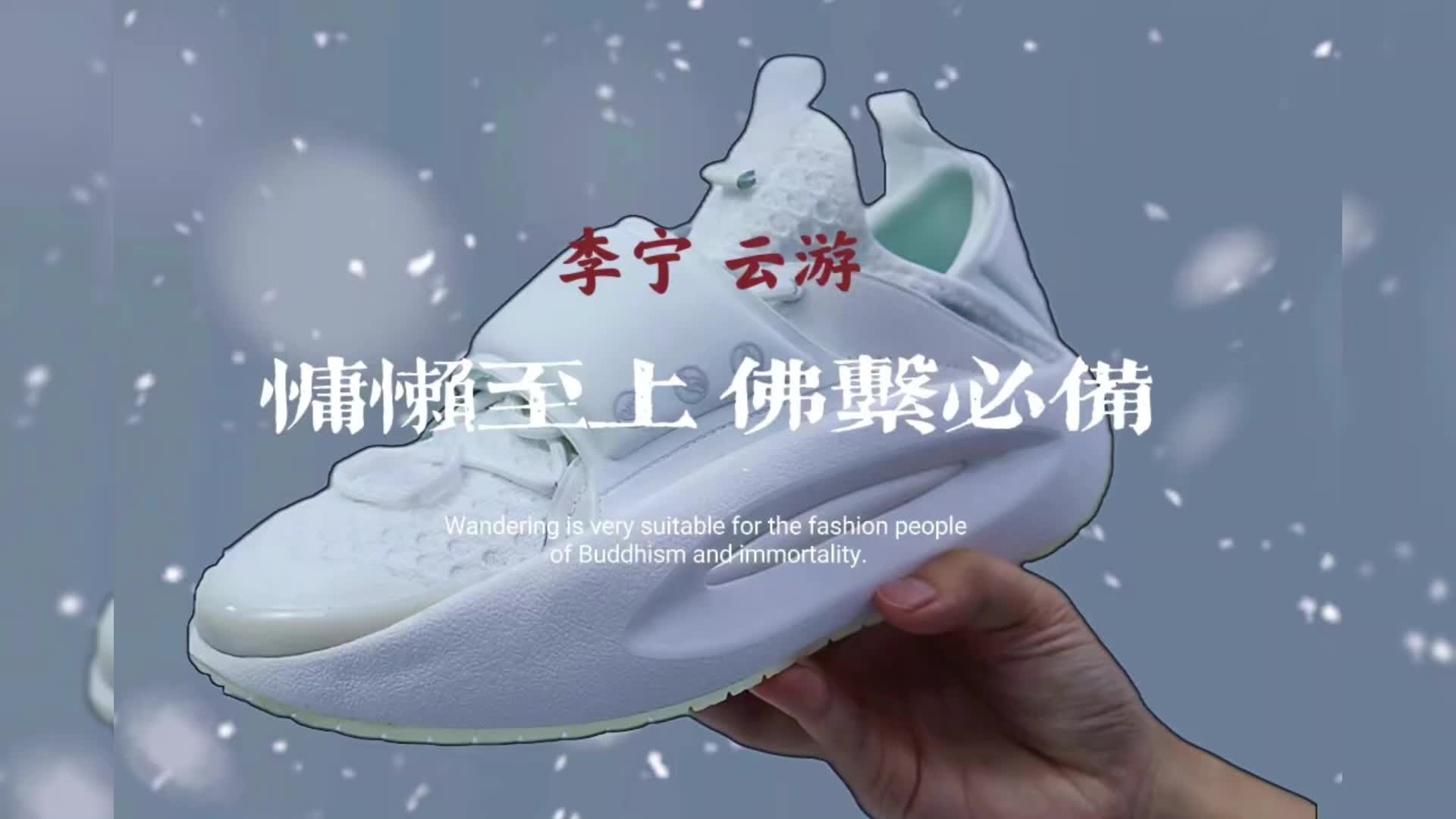 李宁云游休闲慢跑鞋，慵懒至上 佛系必备~