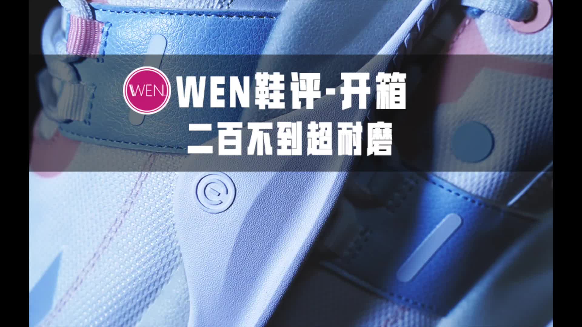 二百不到，有科技有颜值，切磋一代外场