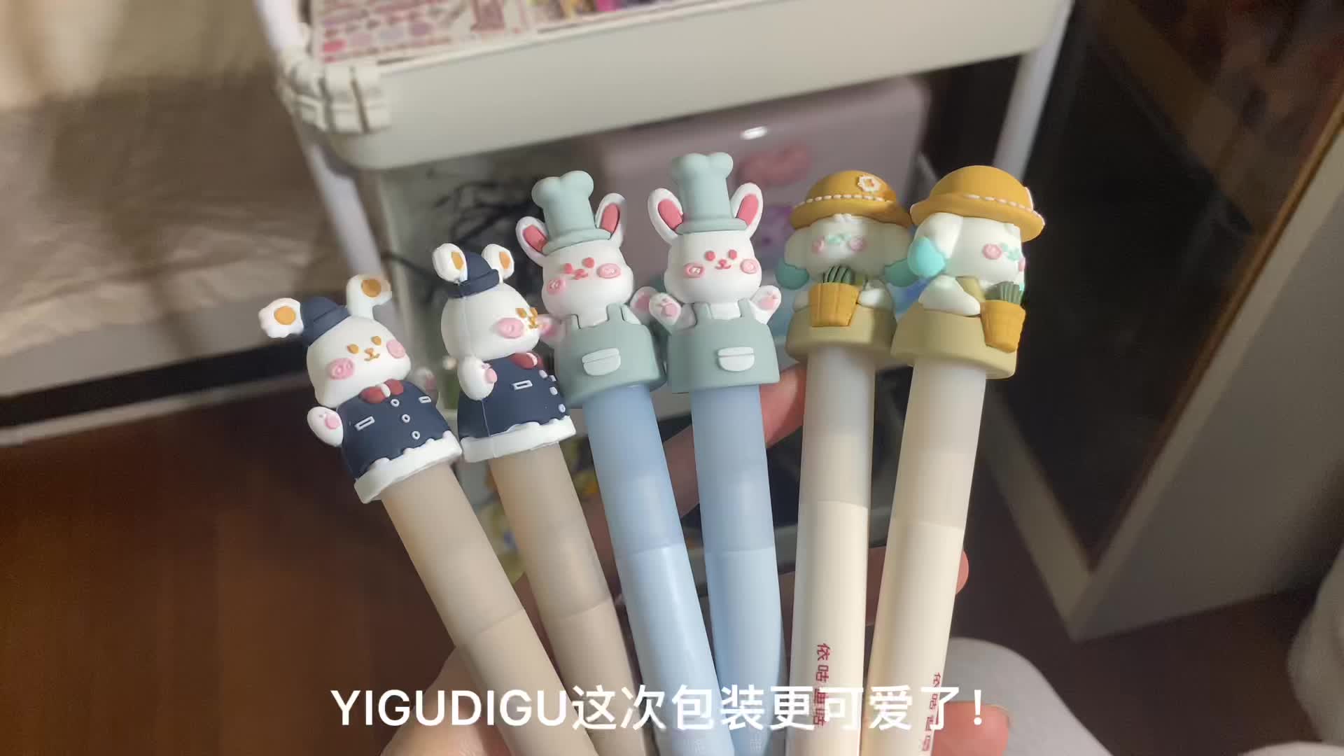 小小新品也想让我心动？