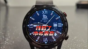 分享丨找到了本命华为荣耀智能手表表盘,全功能商务指针罗马数字