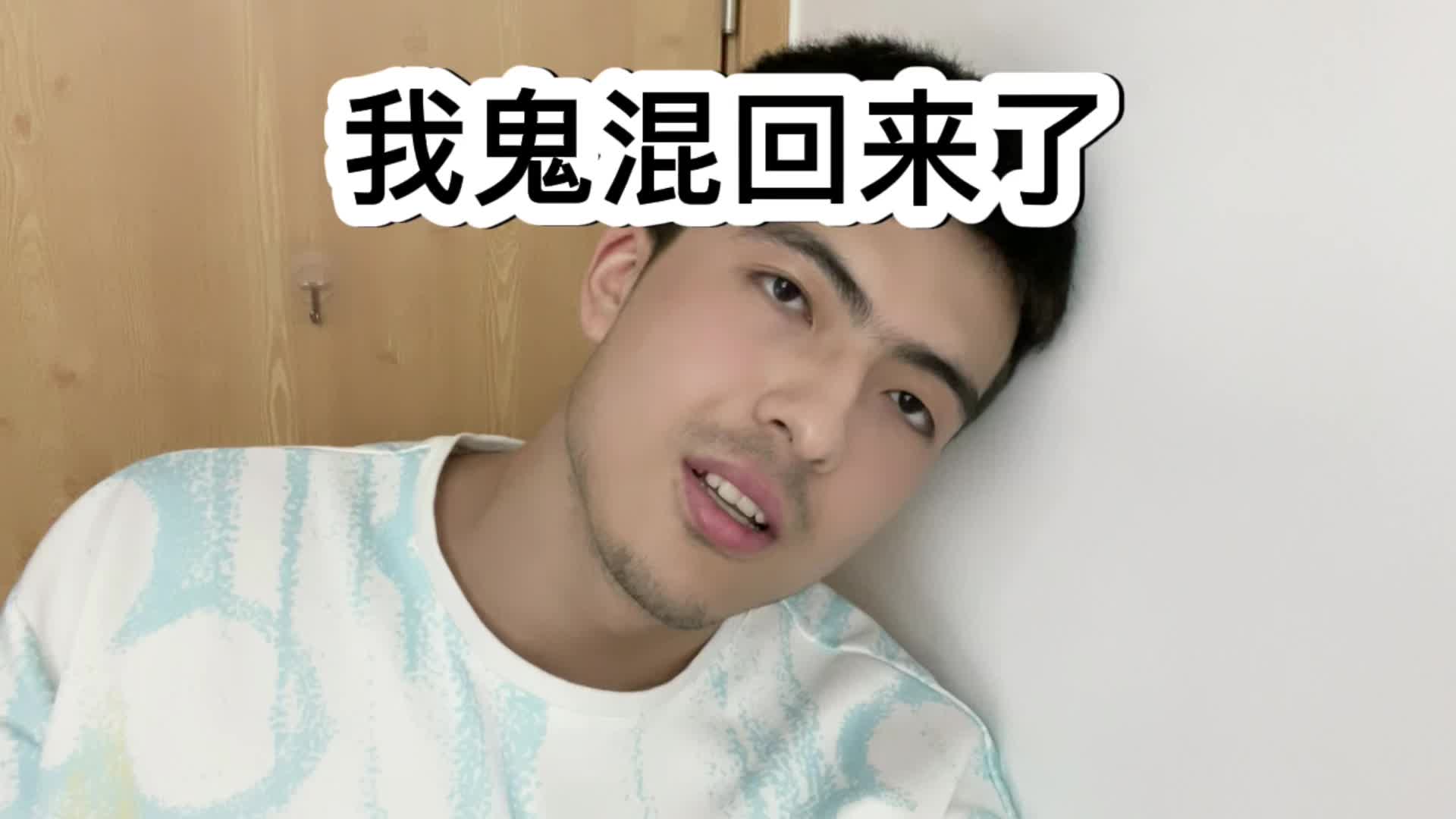 《关于我失踪一个月回来买了一双回到未来这件事》