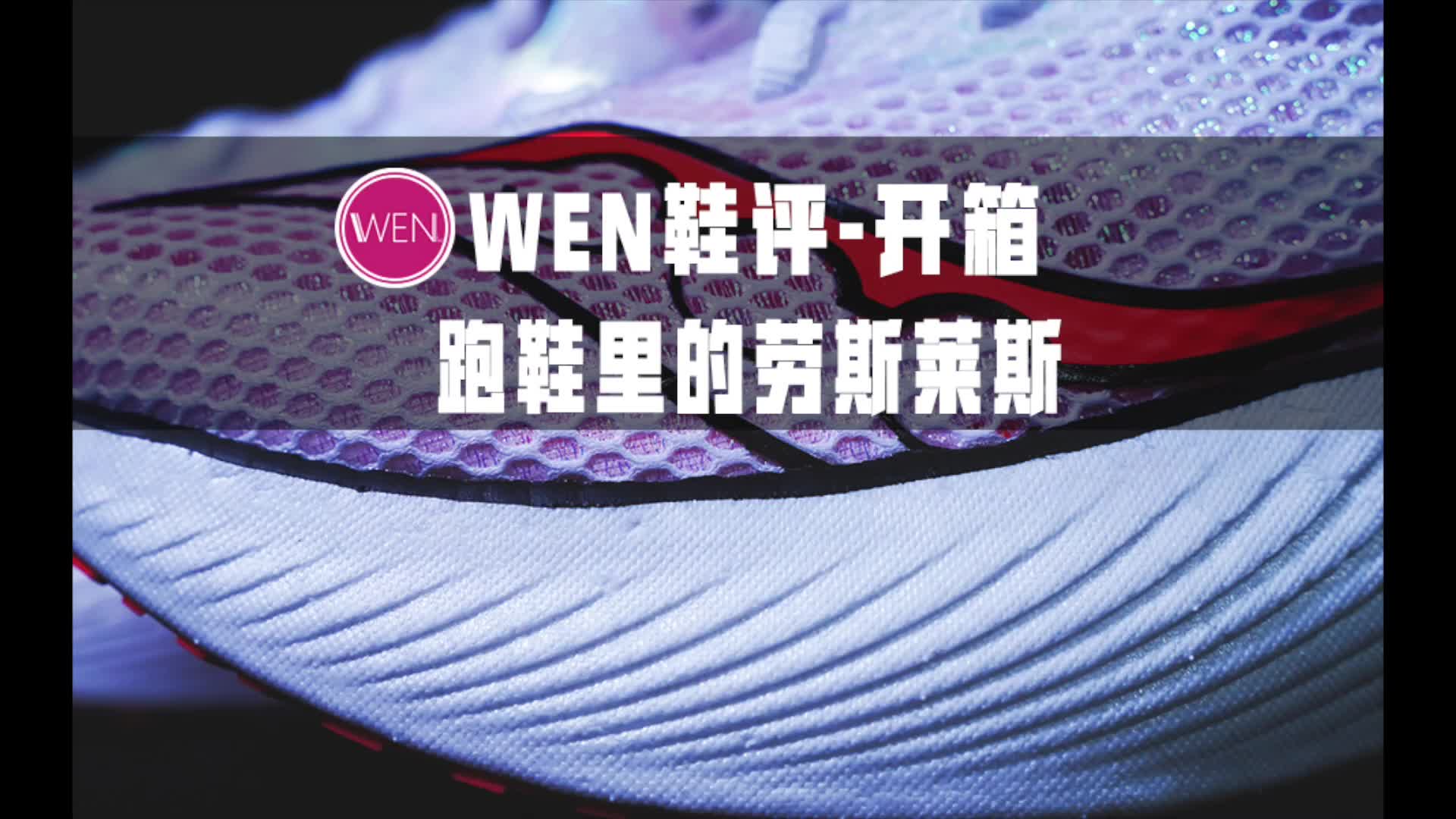 啡鹏3实测分享