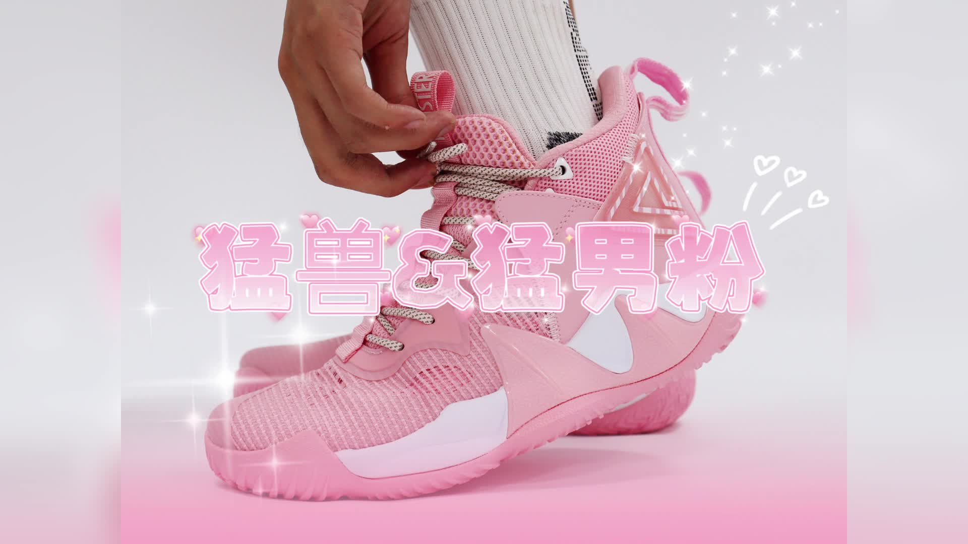 猛男配粉色，再加上猛兽，这你受得了？