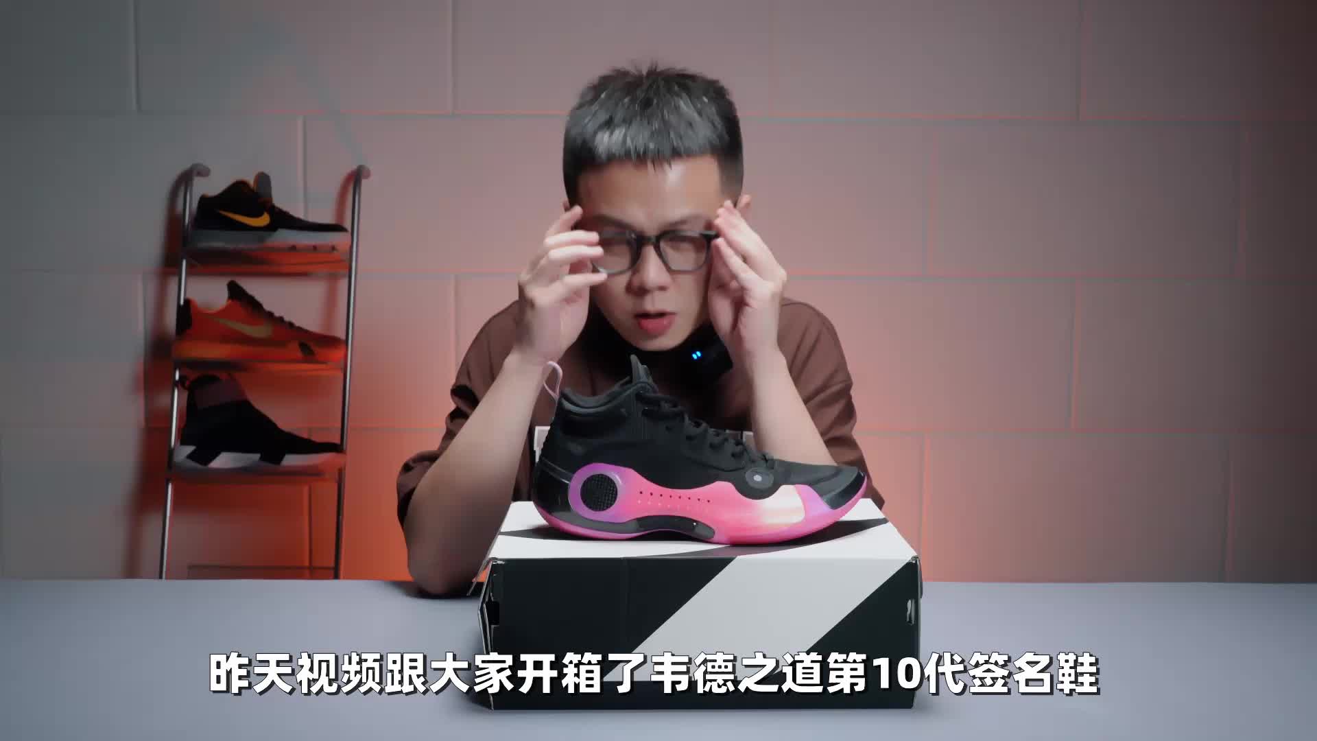 东契奇1代 Luka 1开箱