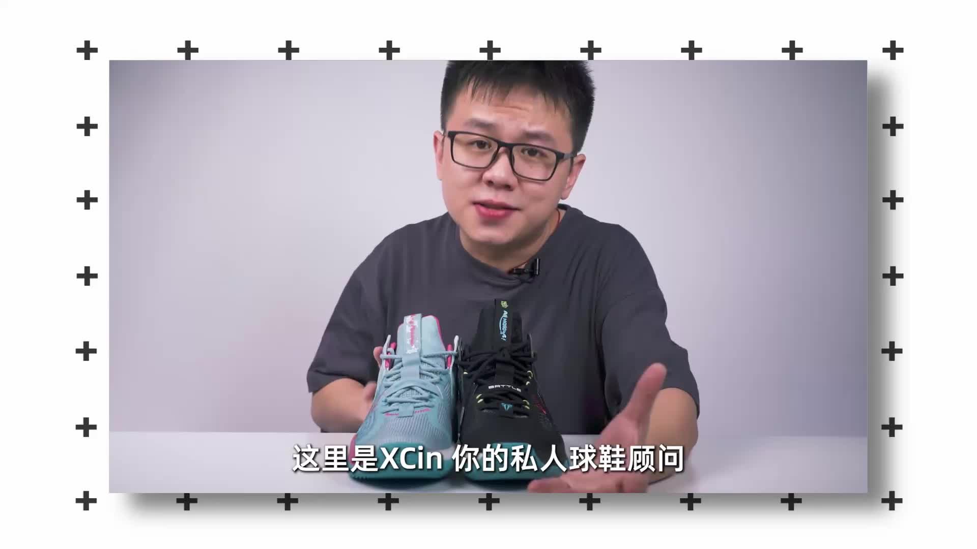 为什么说风刃2是一双改变明显的球鞋?