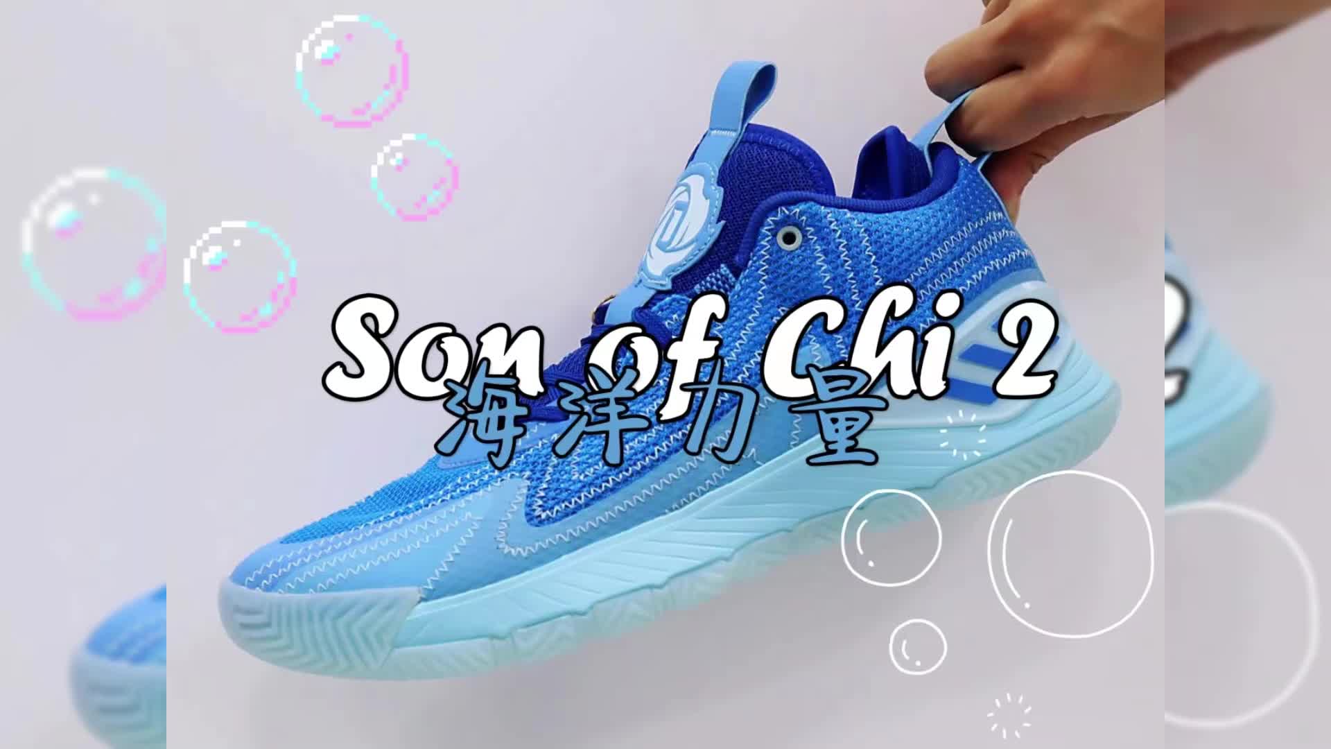 罗斯Son of chi 2代开箱对比