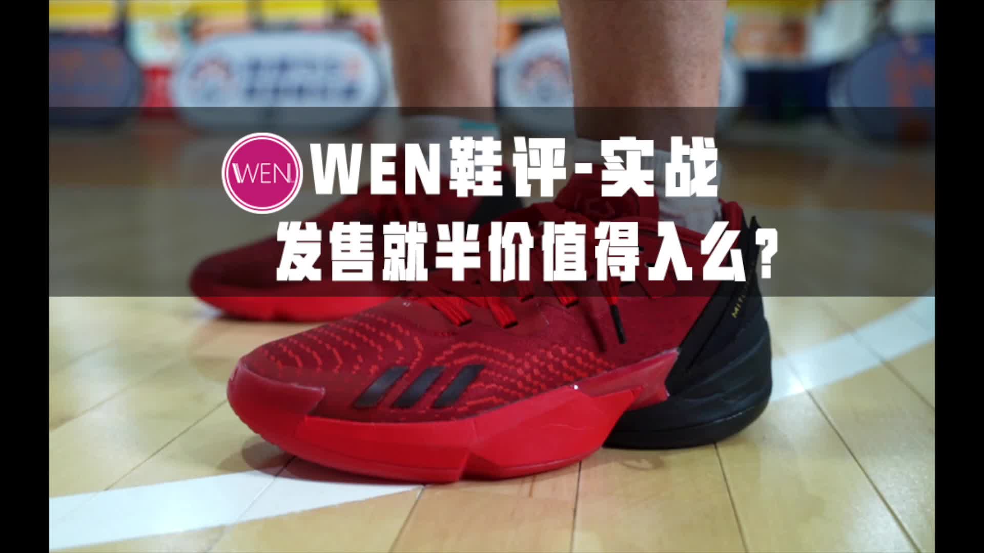 米切尔4实战