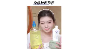 好用到上瘾的身体护理小东西~~夏天准备好穿小裙子了吗