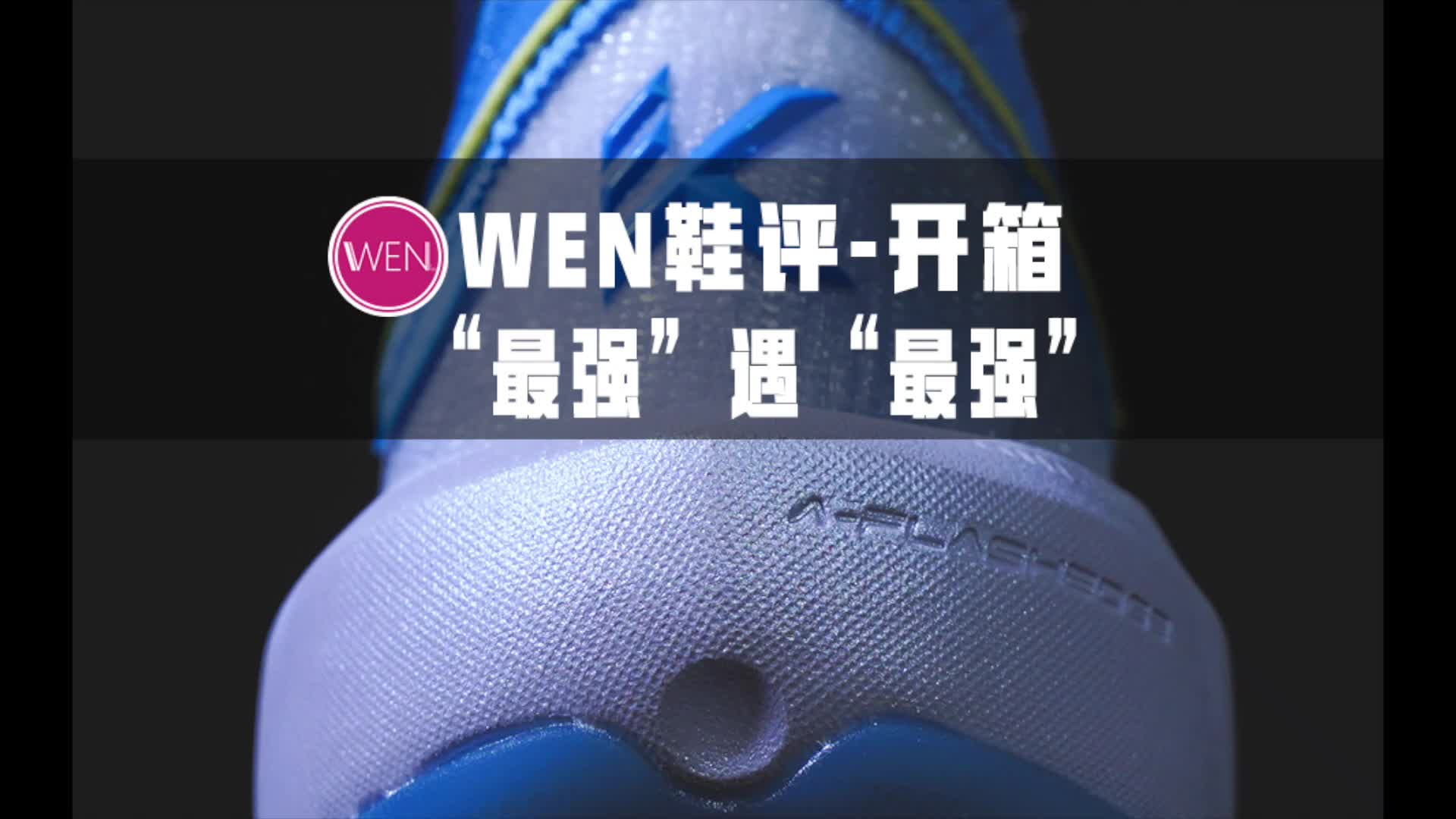 细节结构都到位，KT8深度开箱解析