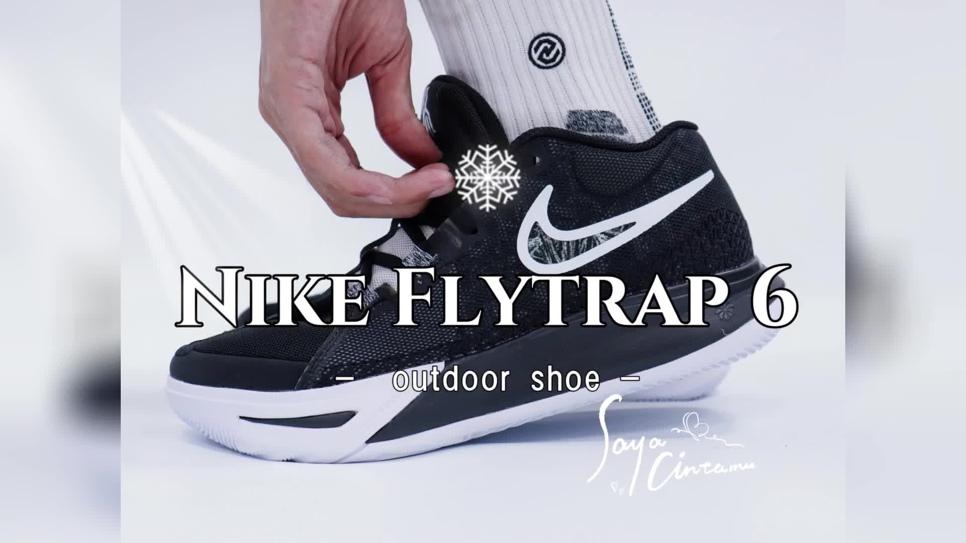 欧文Flytrap 6开箱测评