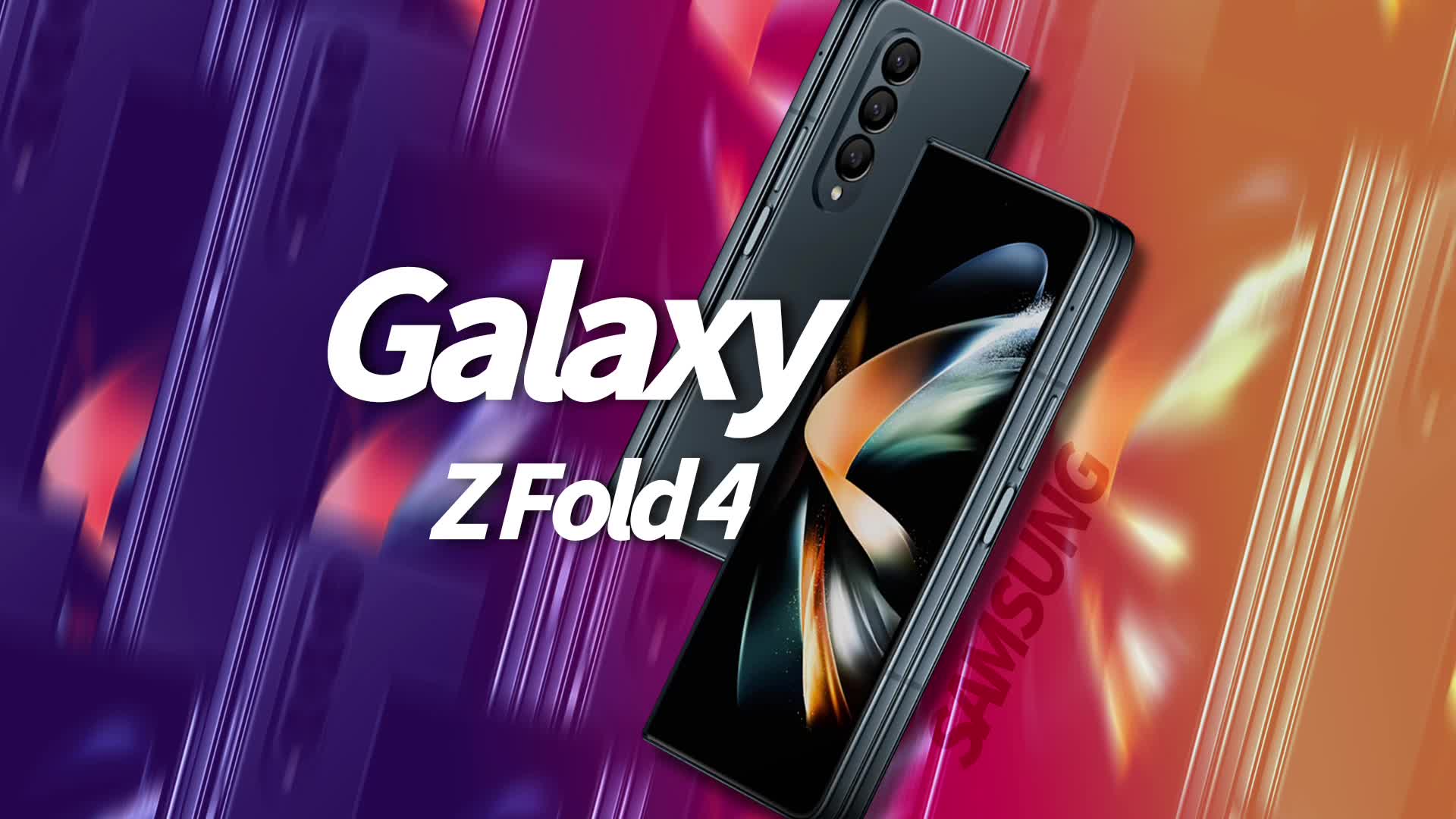 三星 Z Fold4提升了啥？