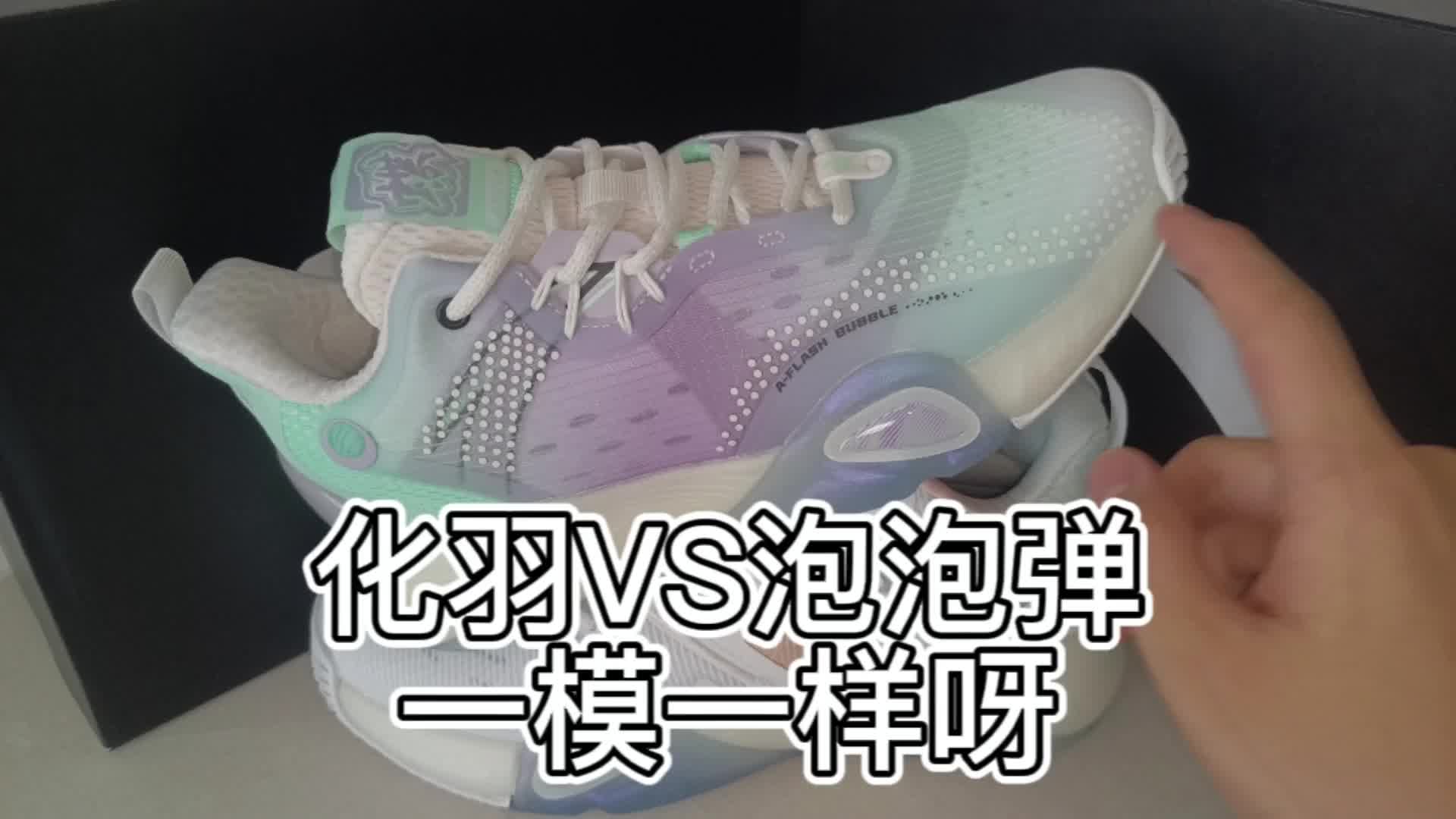 一模一样的两双鞋子，价格怎么相差这么大？