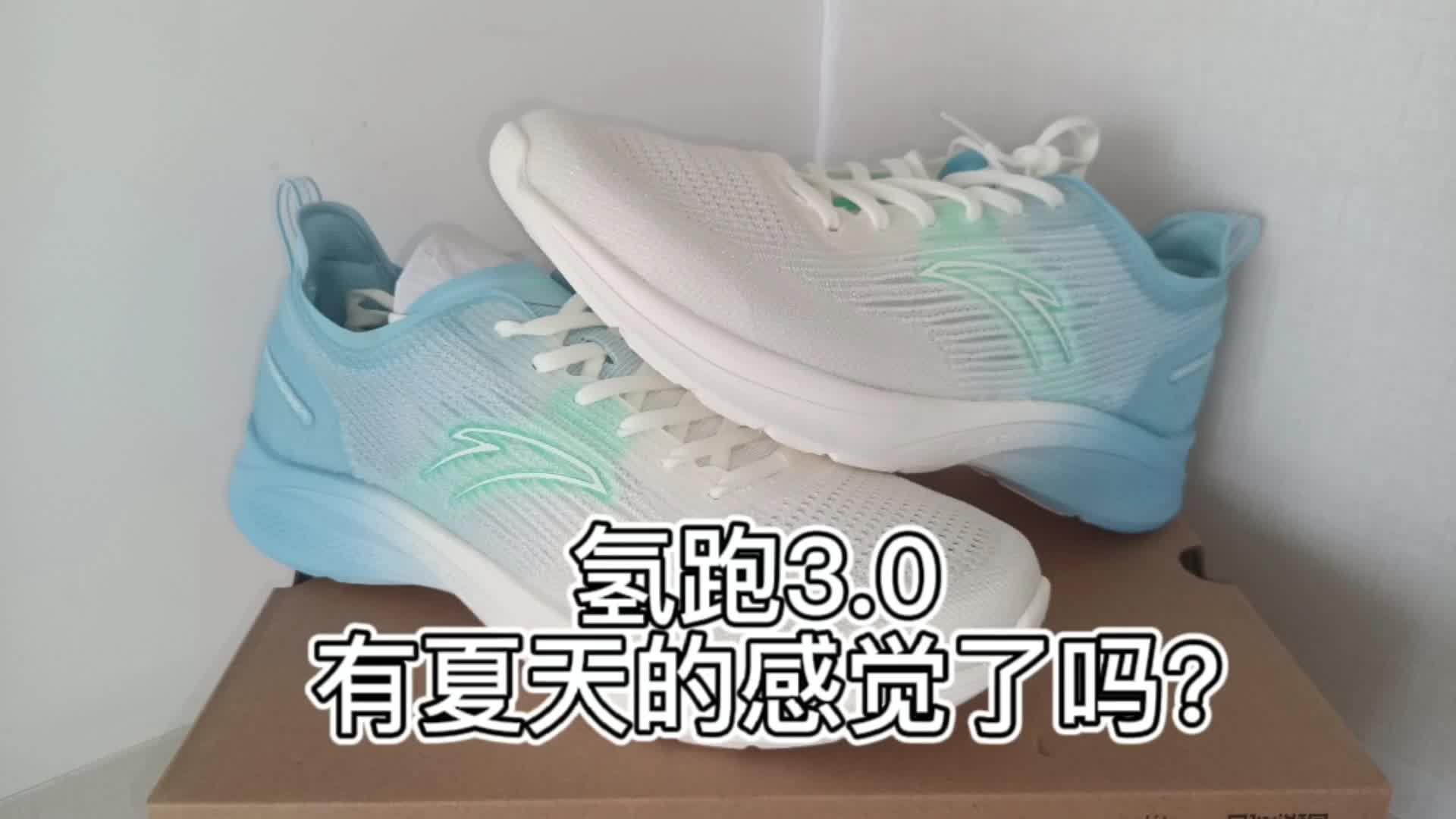 有夏天的感觉了吗？