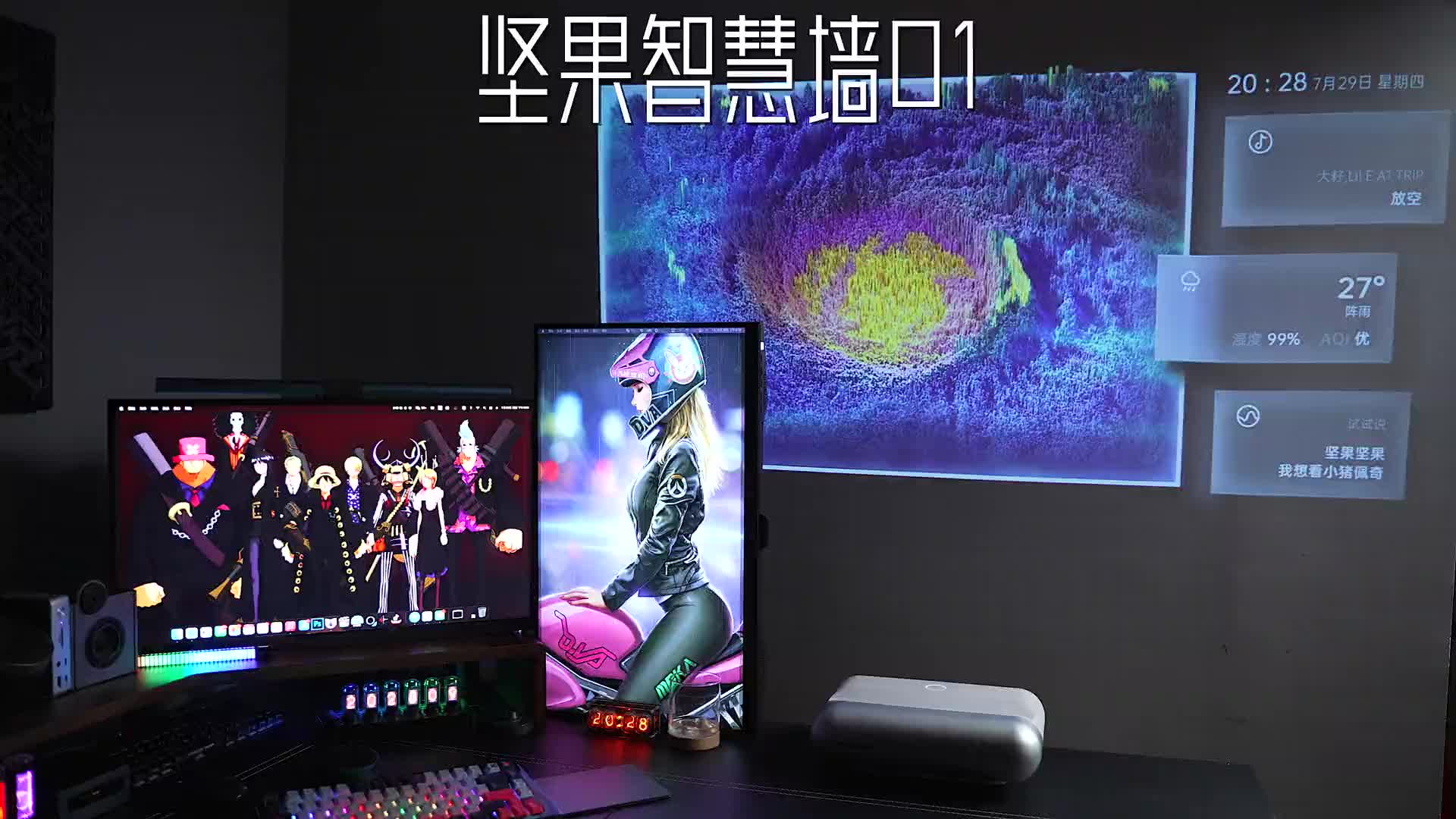 贴墙放也能看的投影仪了解一下