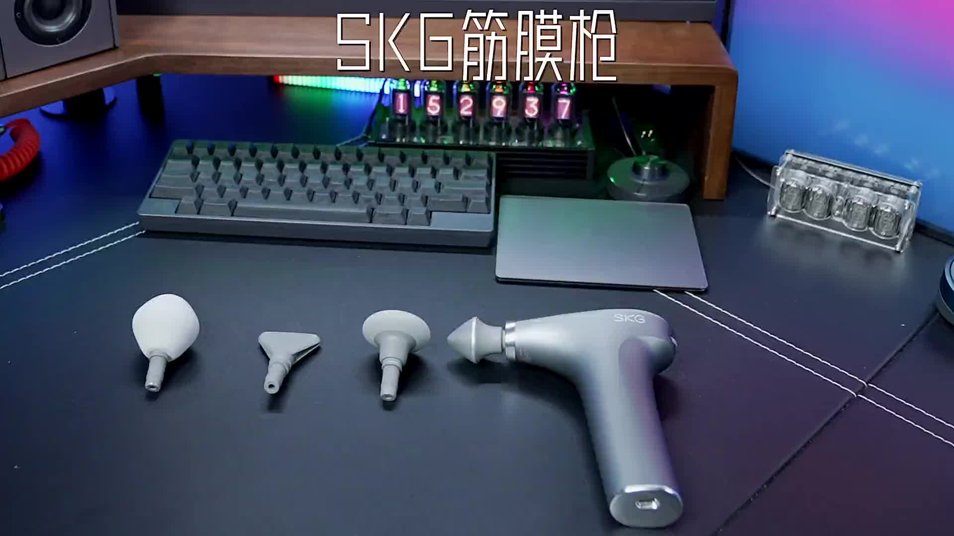 到家第一件事情是摆好设备，然后按摩，别提